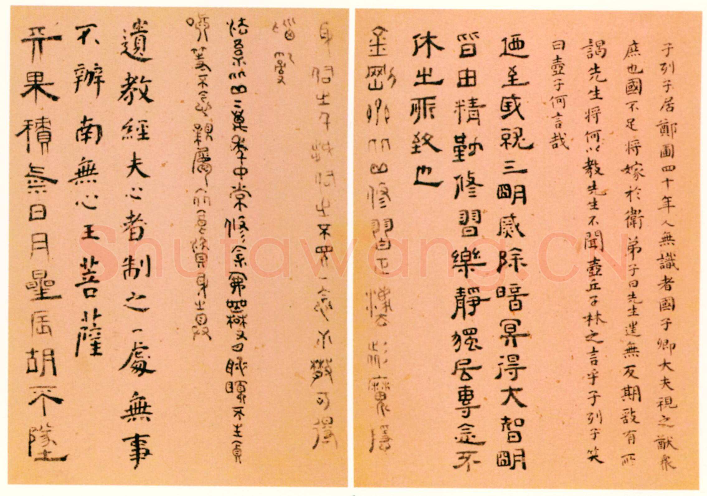 傅山《四体书册》26.7×19.2cm。天津博物馆藏