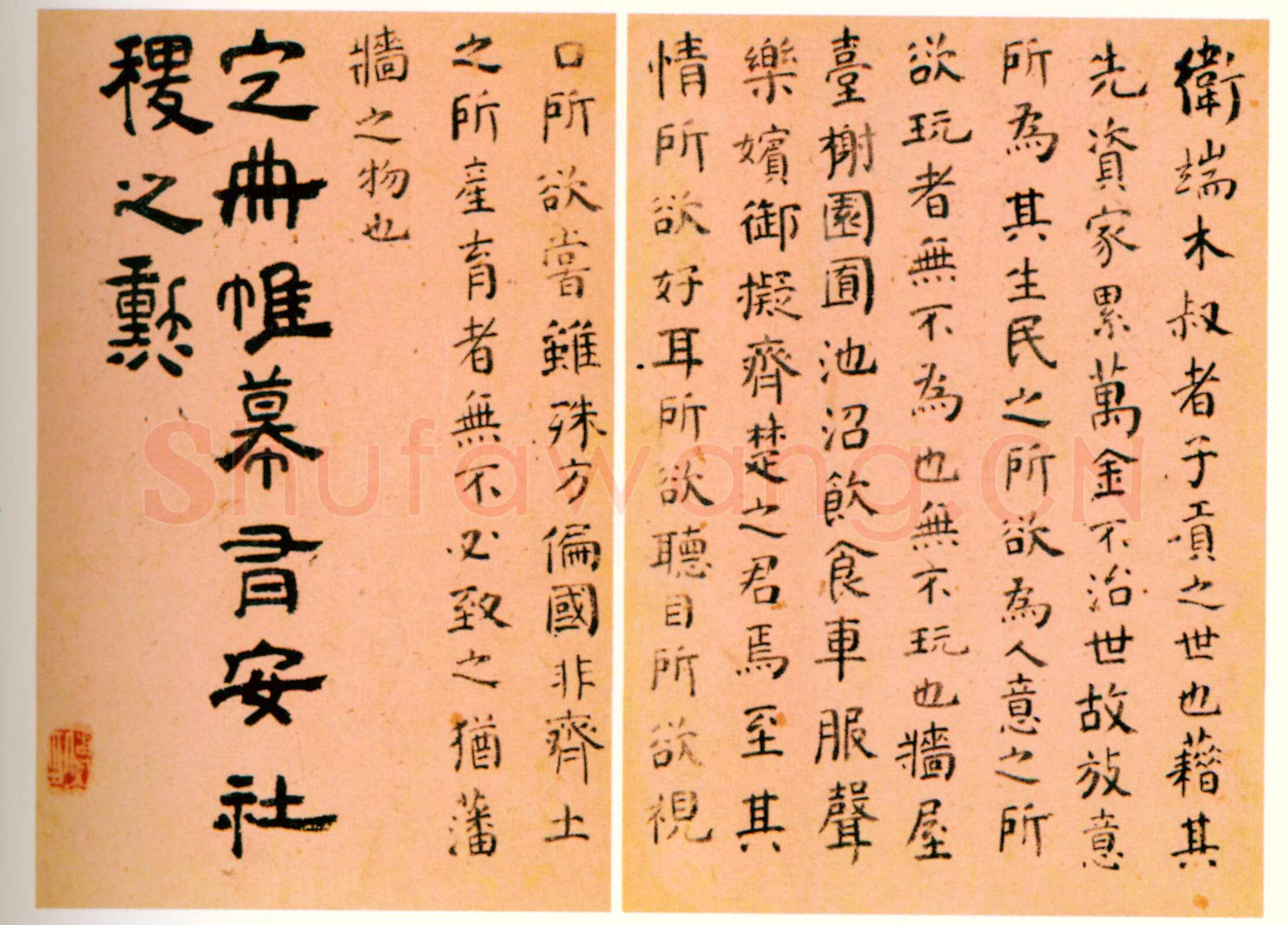 傅山《四体书册》26.7×19.2cm。天津博物馆藏