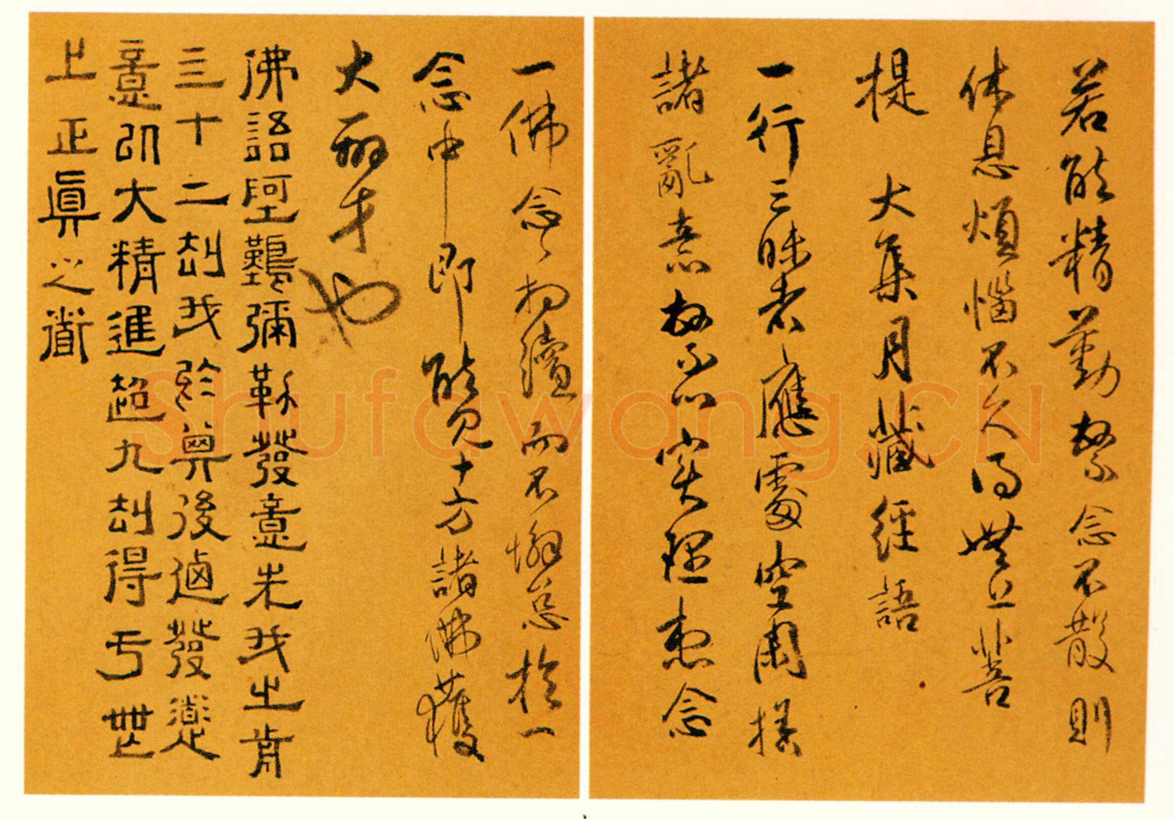 傅山《四体书册》26.7×19.2cm。天津博物馆藏