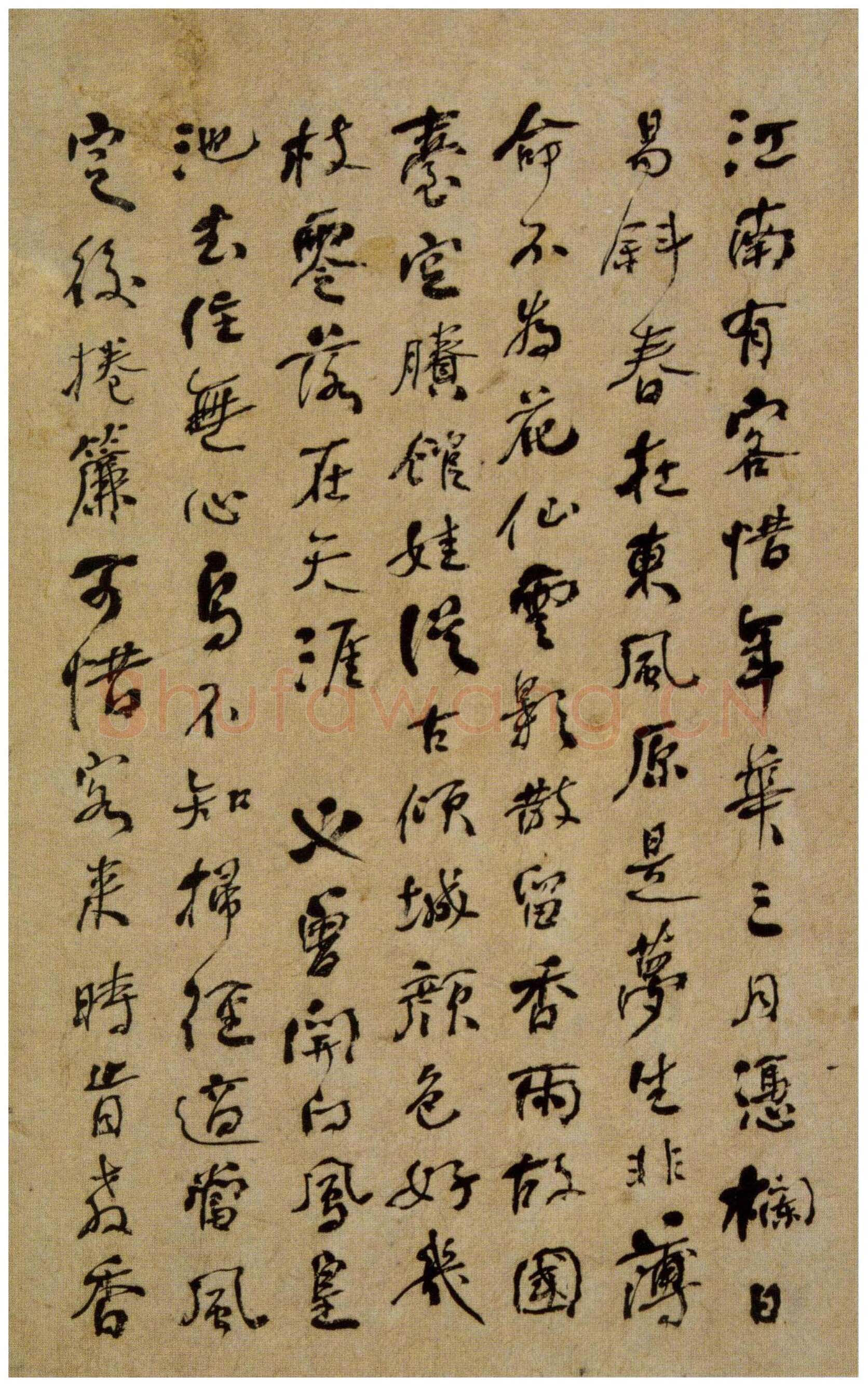 何绍基《咏落花七律十五章》