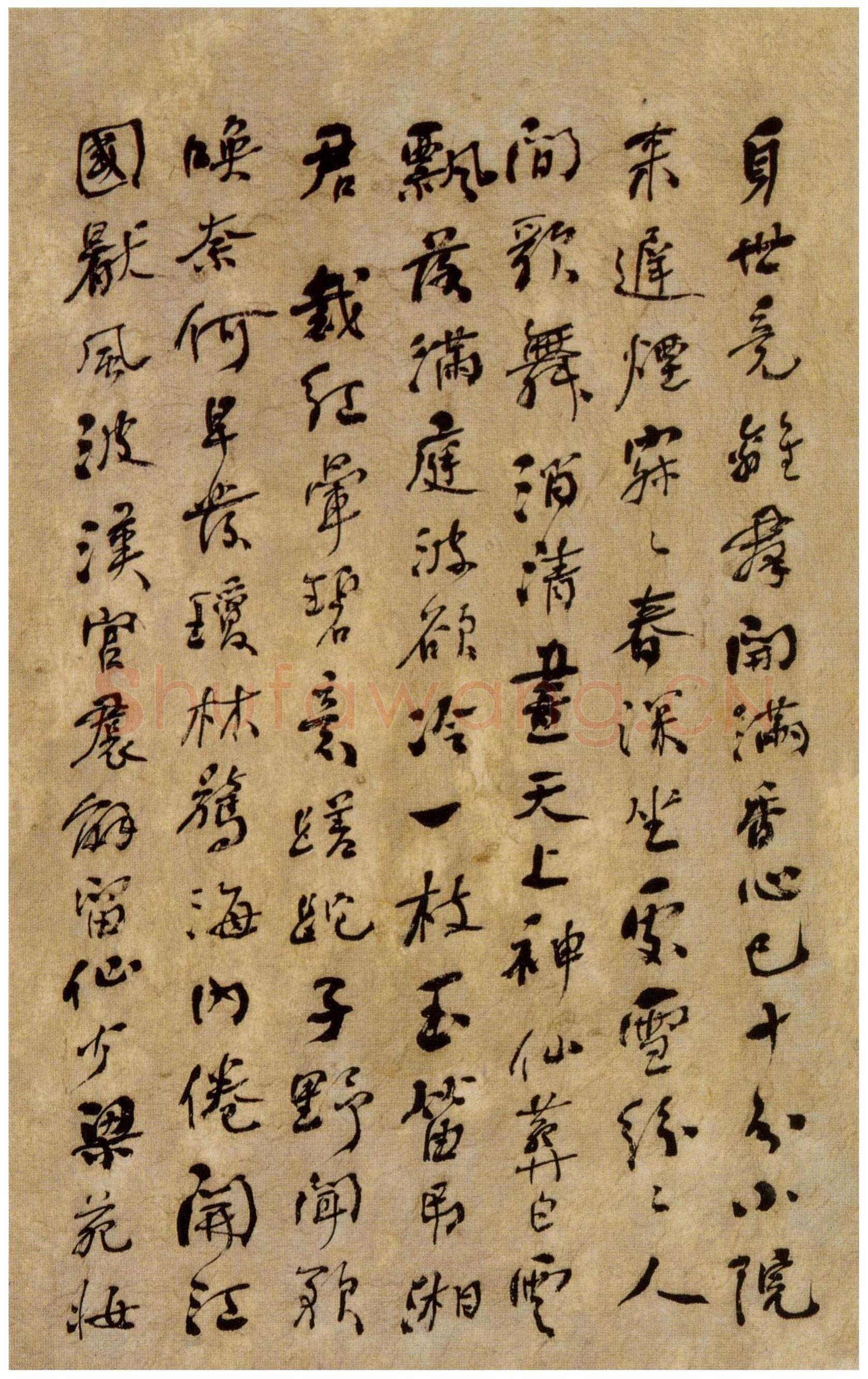 何绍基《咏落花七律十五章》