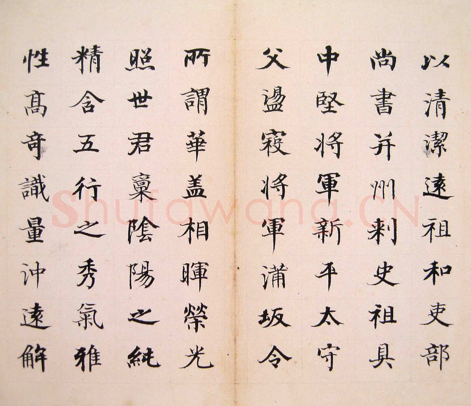 何绍基《临张黑女墓志》页(选一)，纸本，23×27cm×7 上海道明拍卖2007春拍