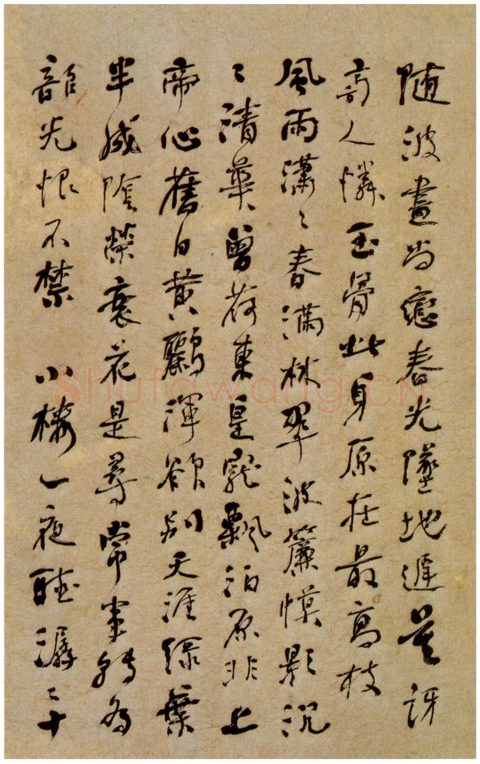 何绍基《咏落花七律十五章》