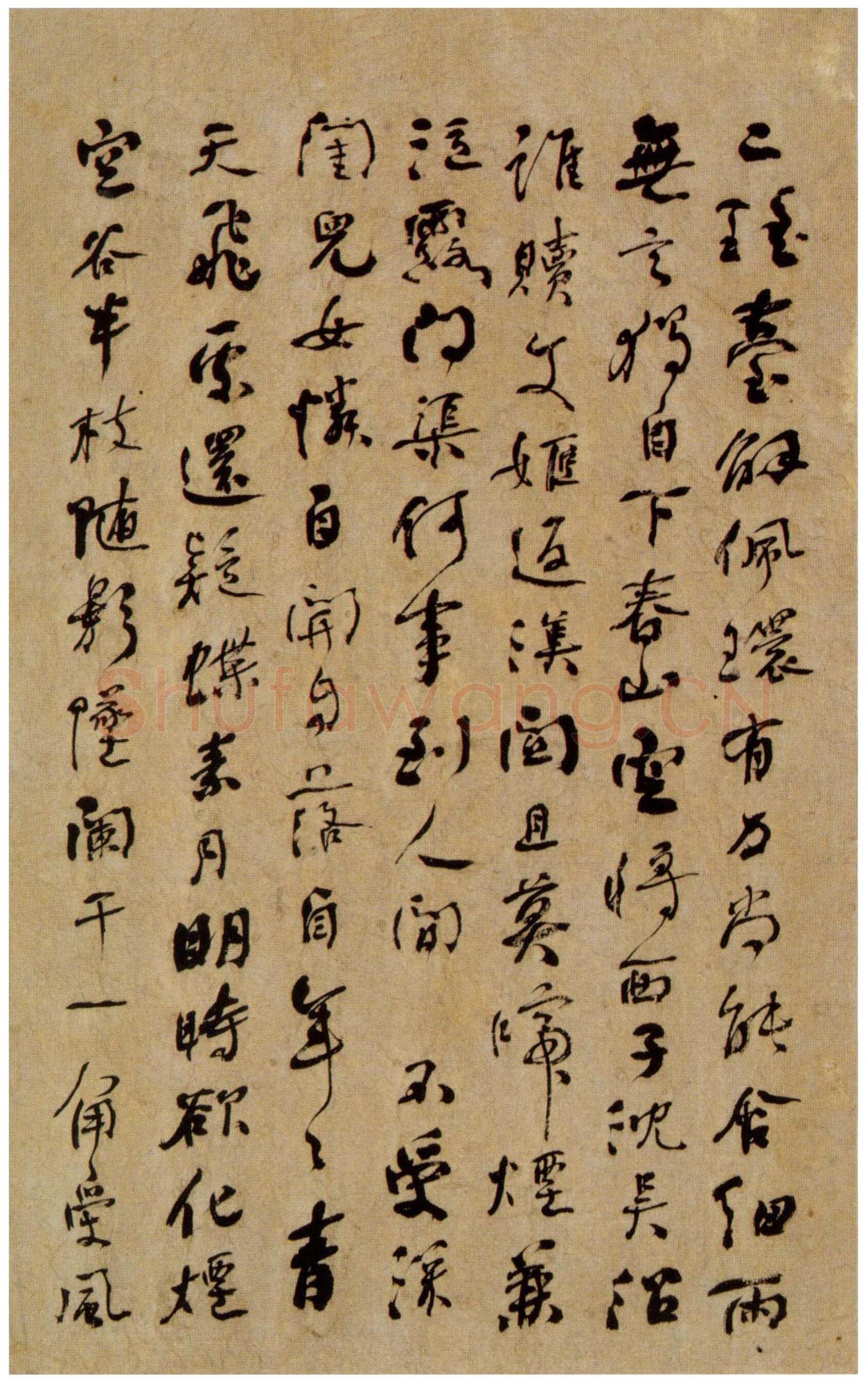 何绍基《咏落花七律十五章》