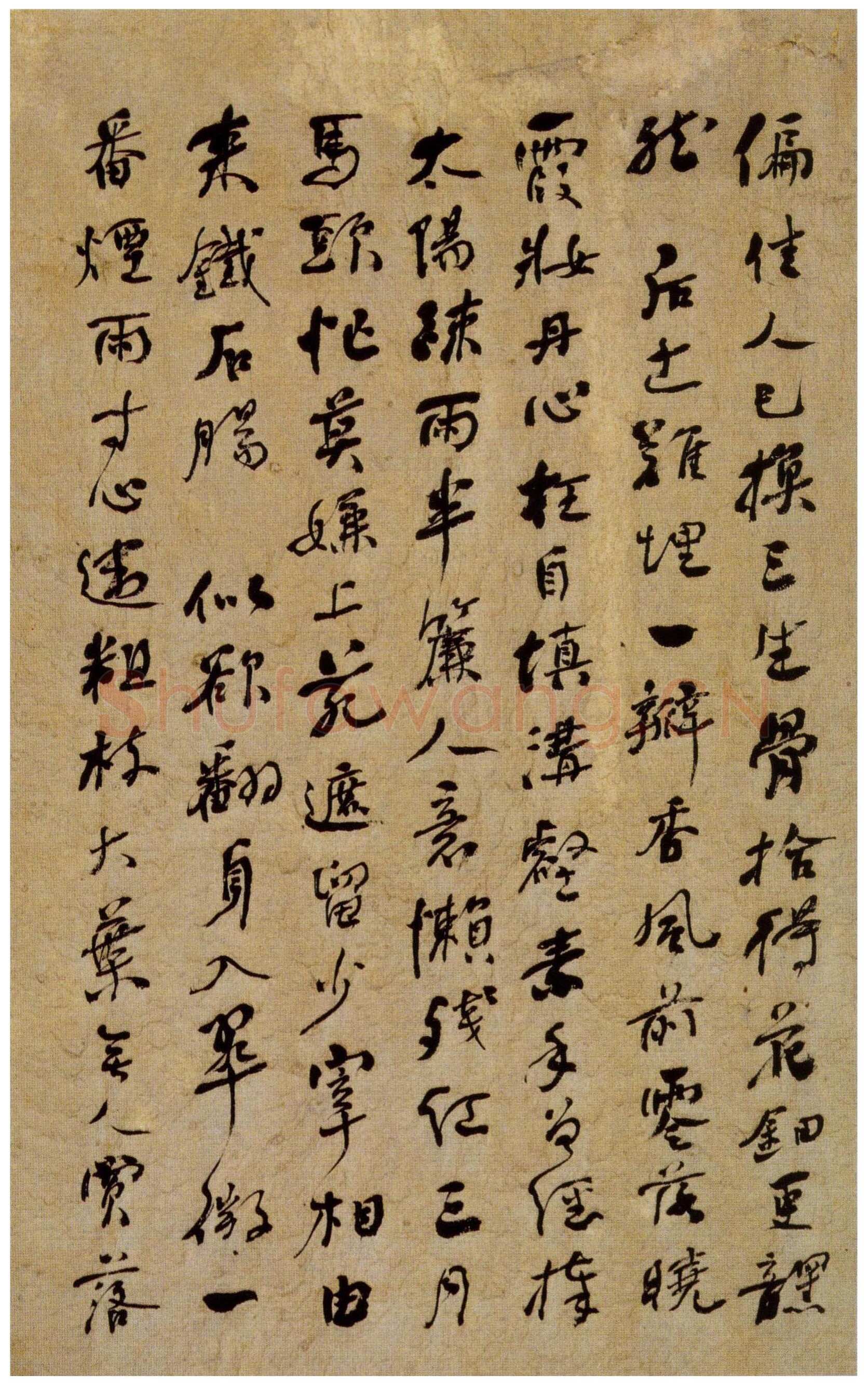何绍基《咏落花七律十五章》