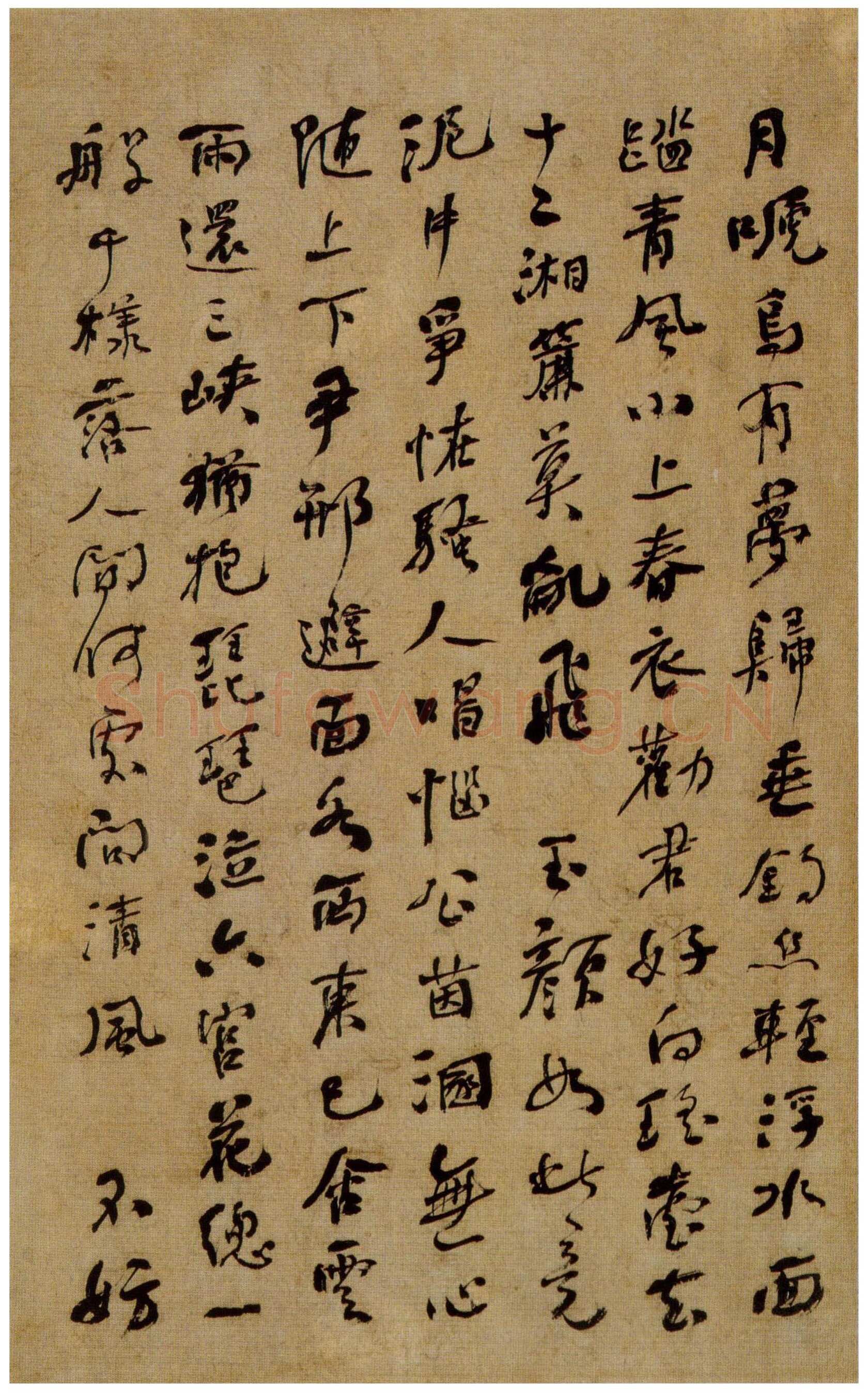何绍基《咏落花七律十五章》