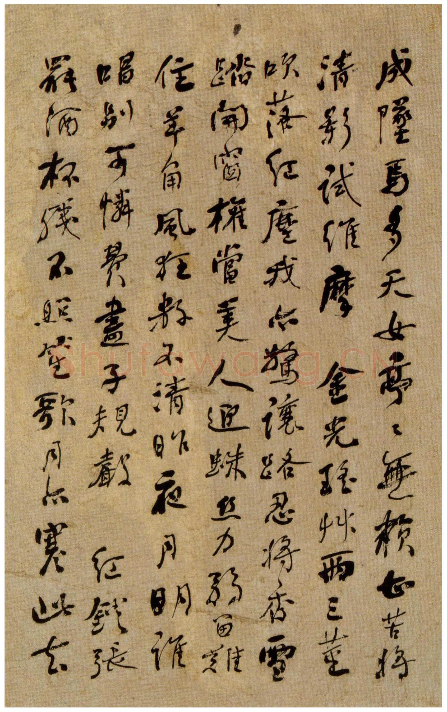 何绍基《咏落花七律十五章》