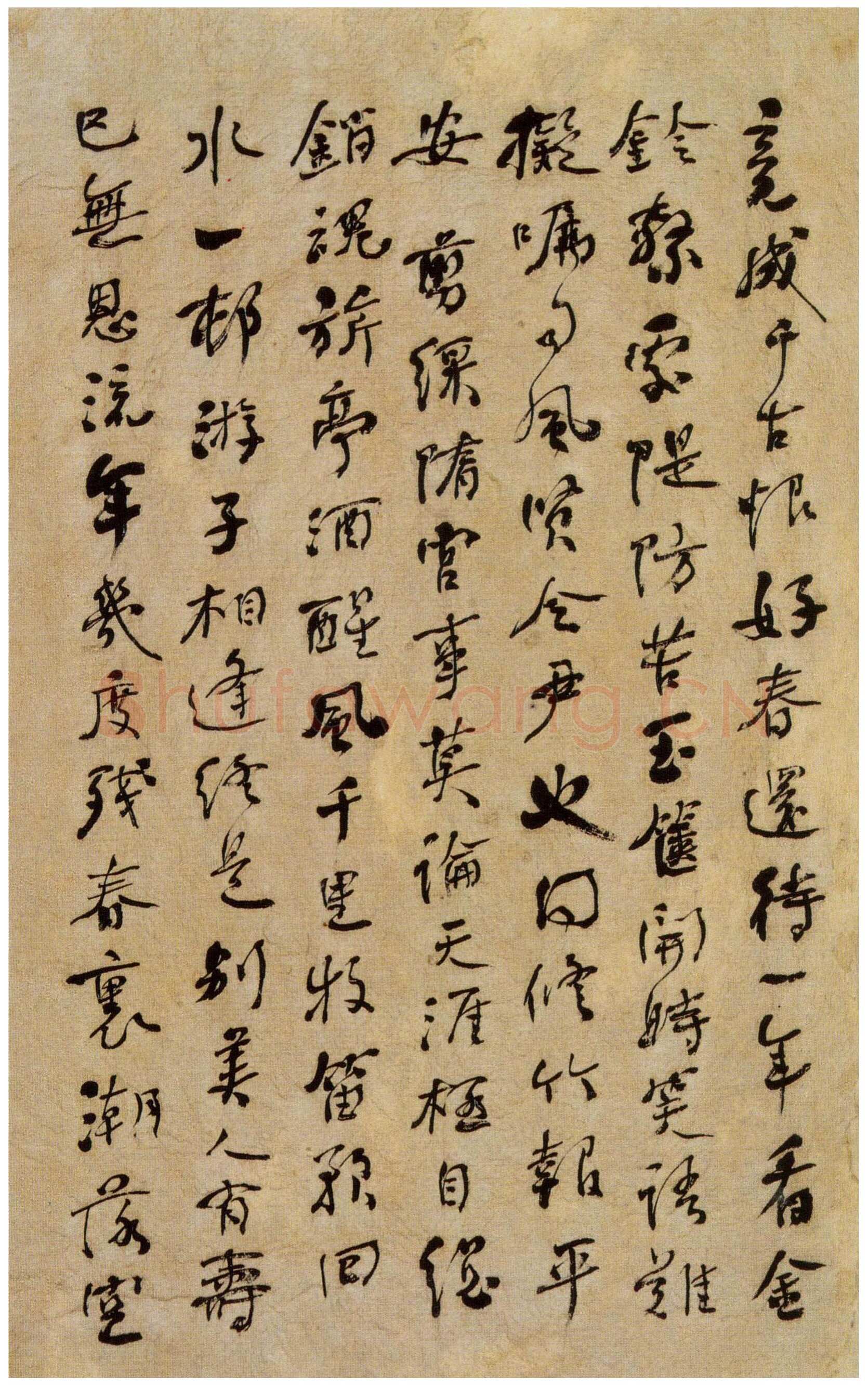 何绍基《咏落花七律十五章》