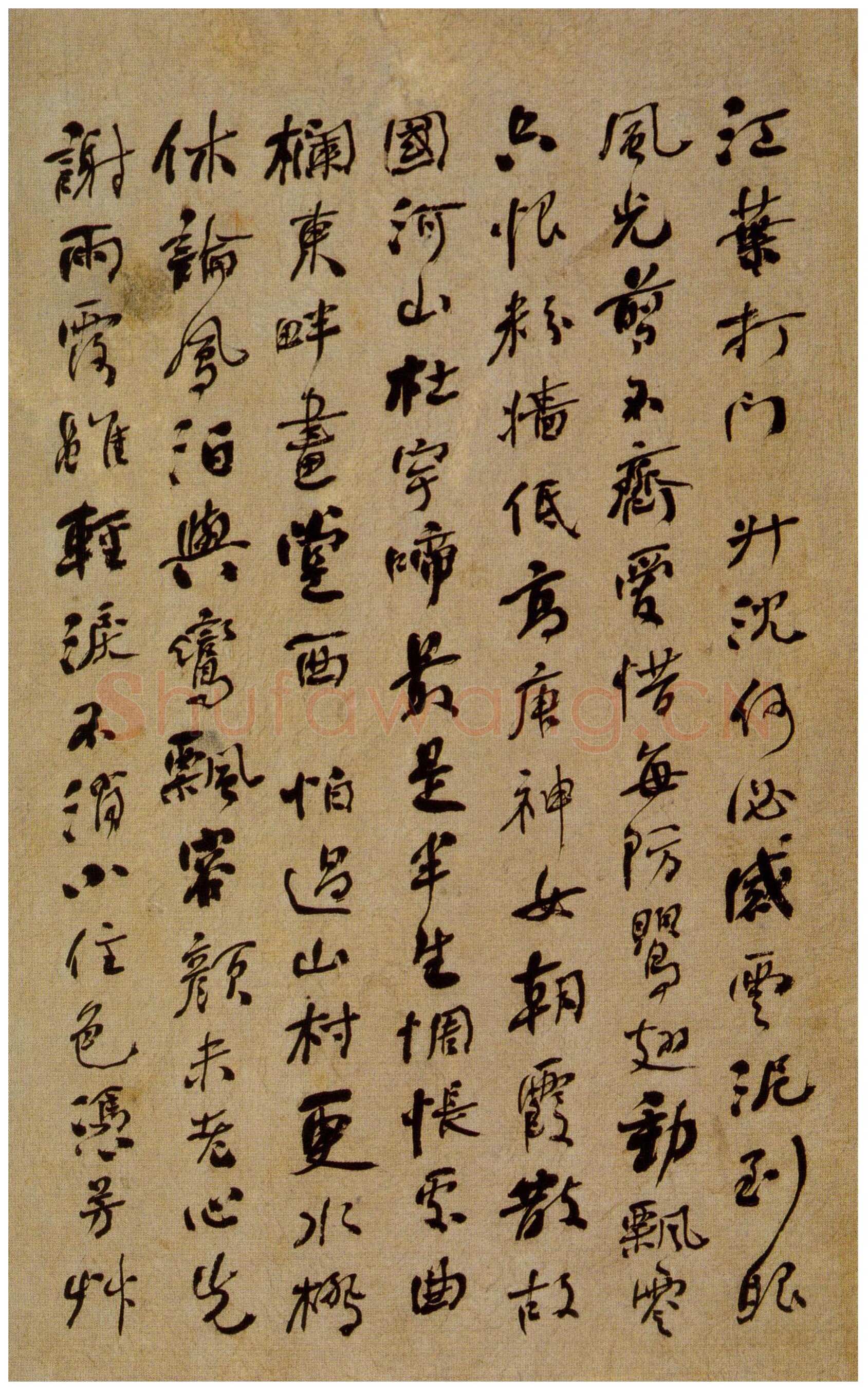 何绍基《咏落花七律十五章》