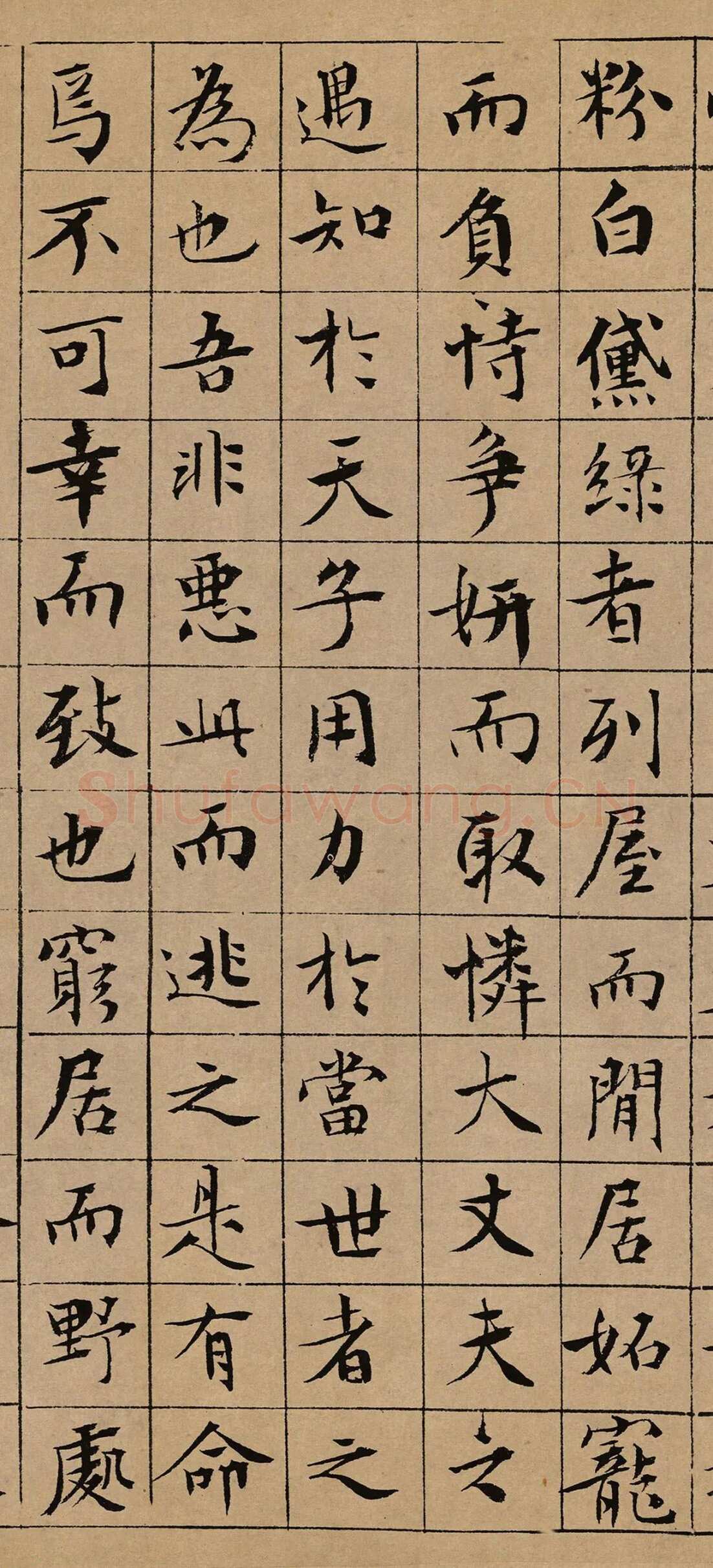文徵明《小楷盘谷叙》纸本 15.8×129.7cm 台北故宫博物院藏