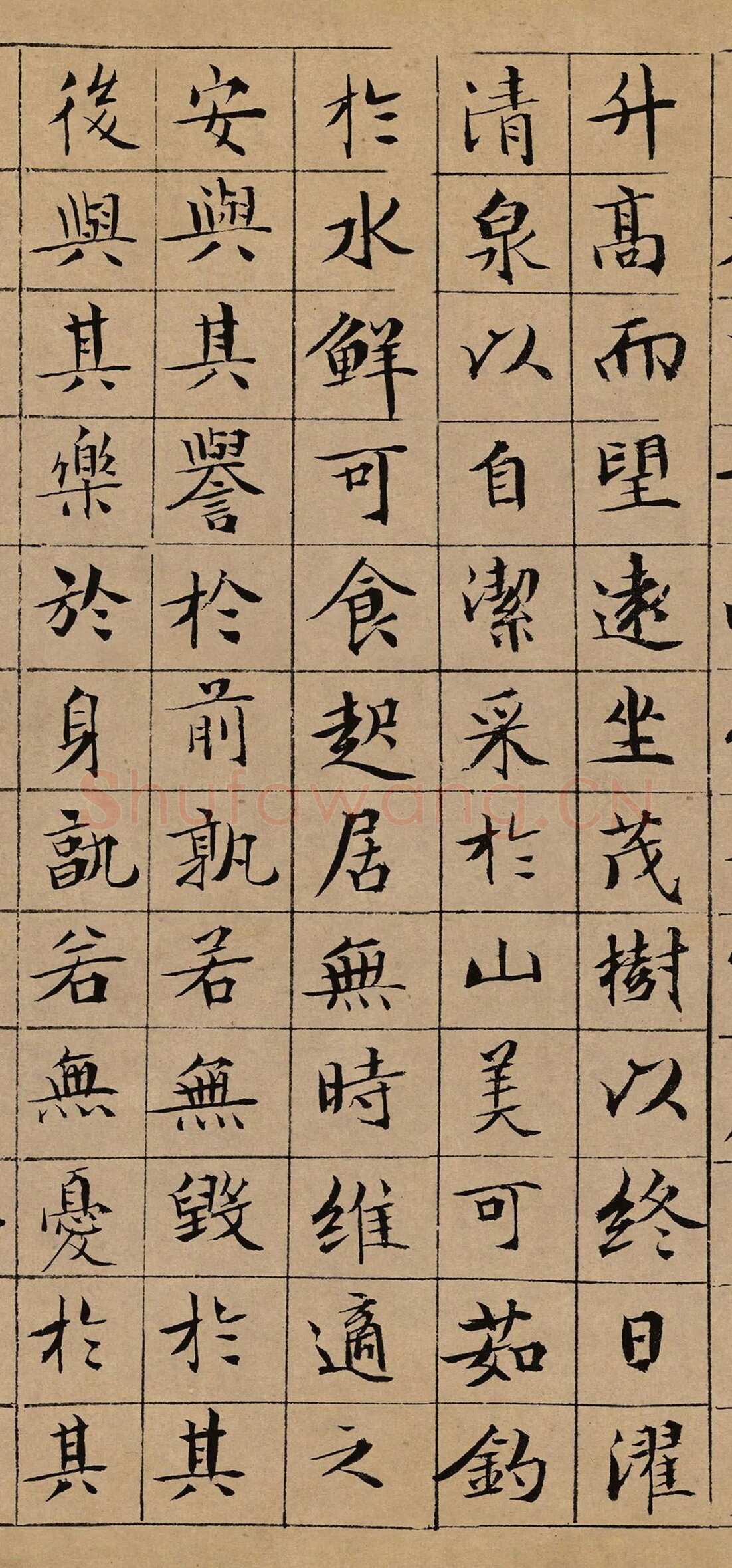 文徵明《小楷盘谷叙》纸本 15.8×129.7cm 台北故宫博物院藏