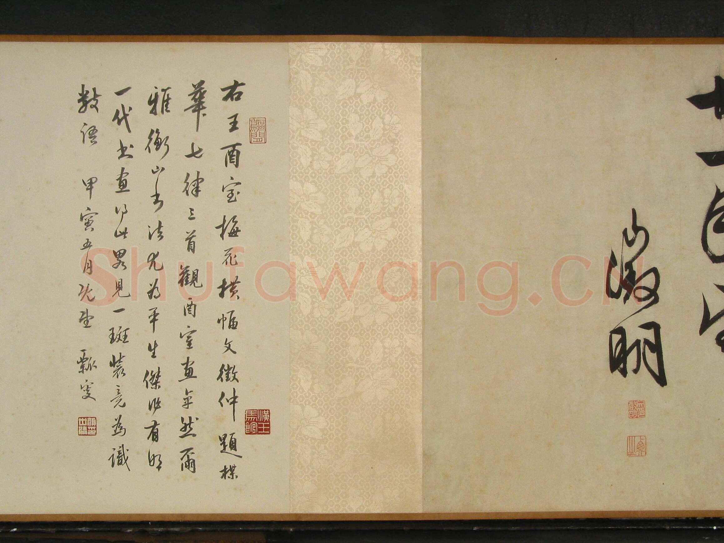 文徵明《自书梅花诗卷》纸本行书 47.2×470cm 画47×147.5cm 1552年 辽宁省博物馆藏