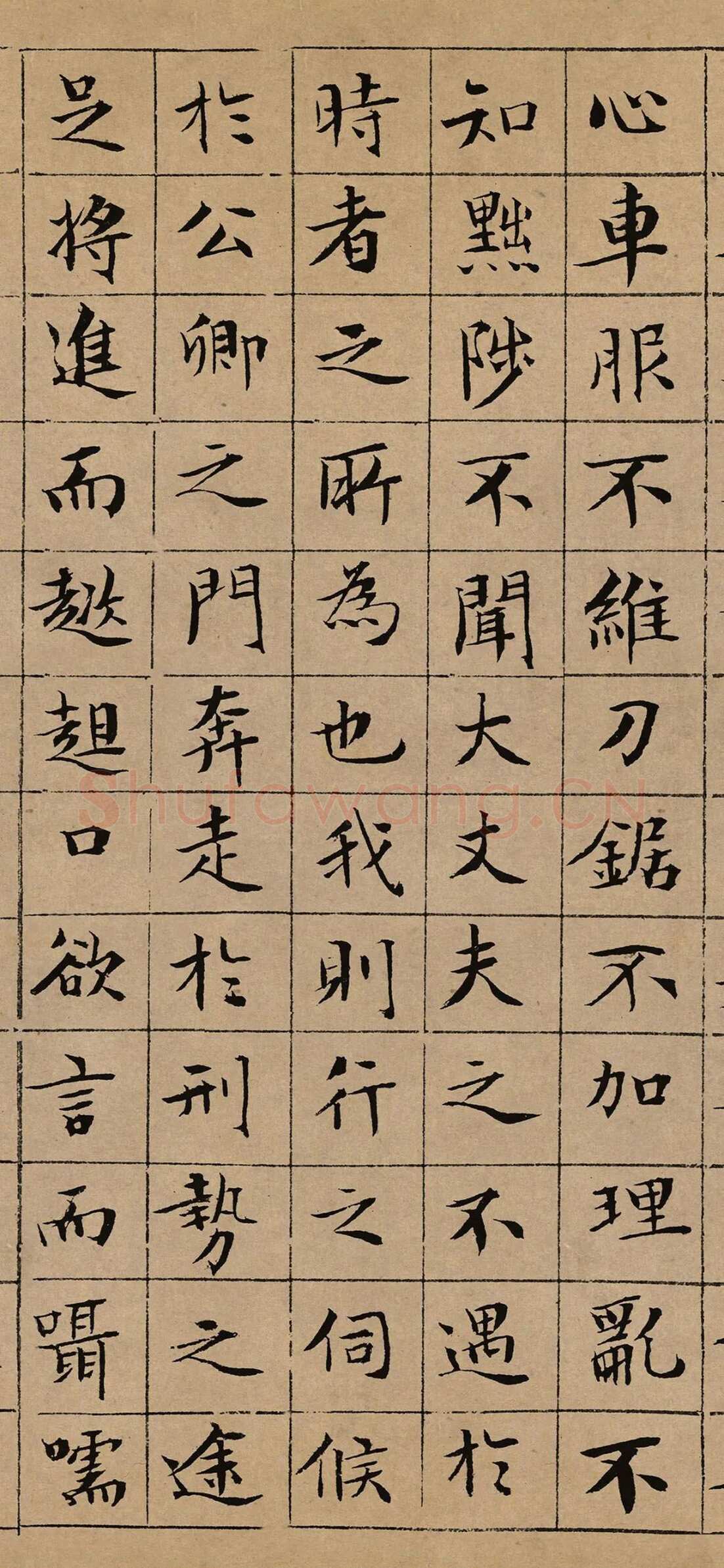 文徵明《小楷盘谷叙》纸本 15.8×129.7cm 台北故宫博物院藏