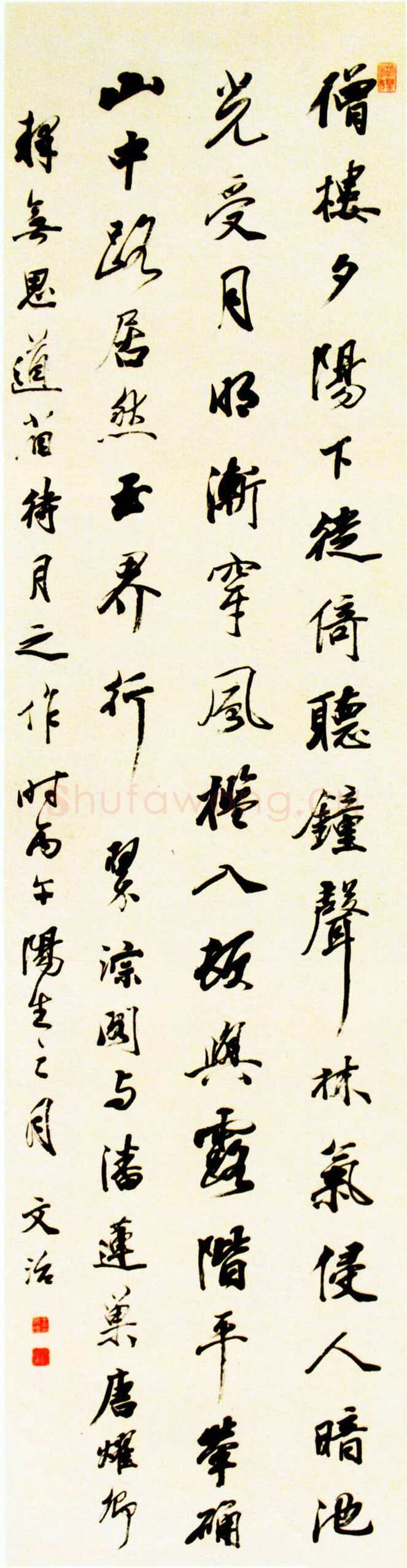 王文治《待月之作》纸本行书 129.8×45.2cm 乾隆五十一年(1786年)北京故宫博物院藏