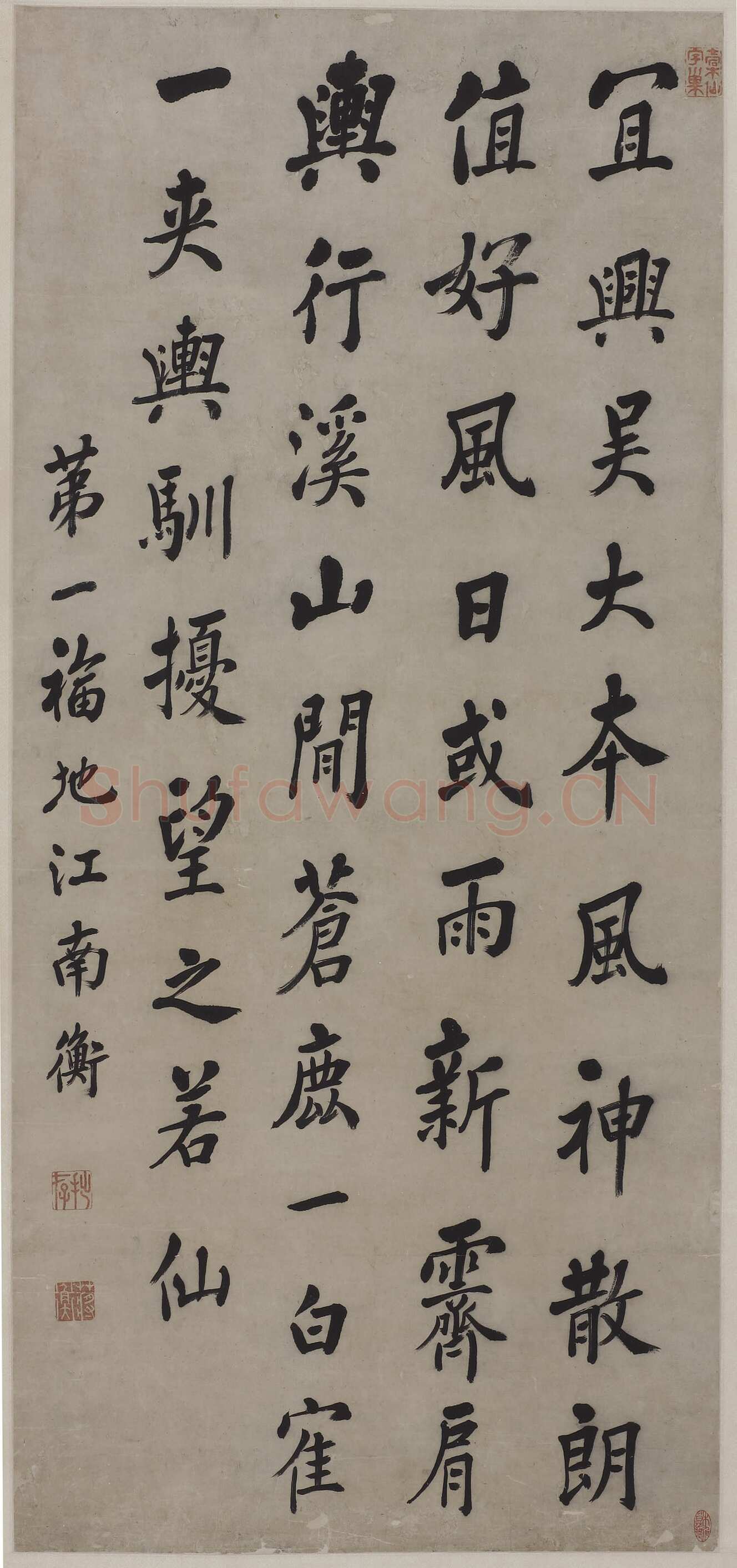 蒋衡《行书节录罗玘西溪渔乐说轴》132×60.5cm　 无锡博物院藏