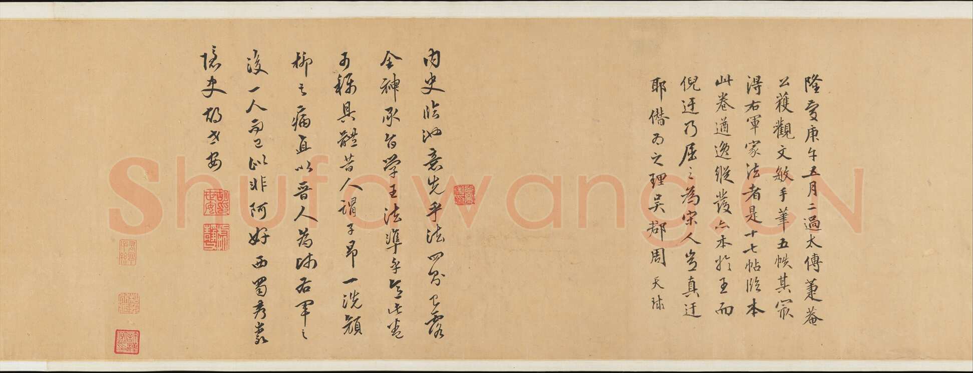 赵孟頫《王羲之轶事帖》纸本行书 24.4×117cm 美国纽约大都会博物馆藏