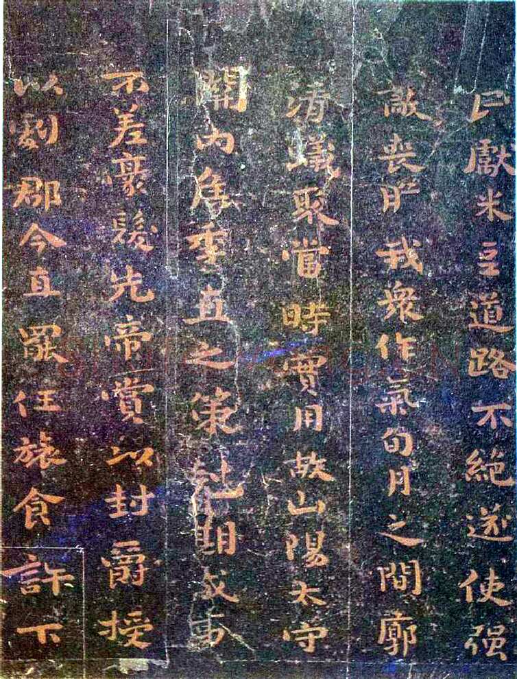 荐季直表钟繇书法欣赏,摘自三国魏荐季直表