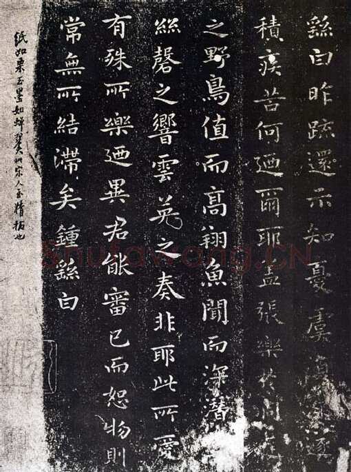 还示表钟繇书法欣赏,摘自三国魏还示表