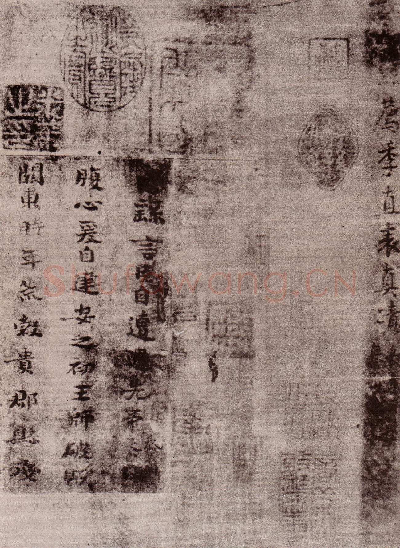 荐季直表钟繇书法欣赏,摘自三国魏荐季直表墨迹本