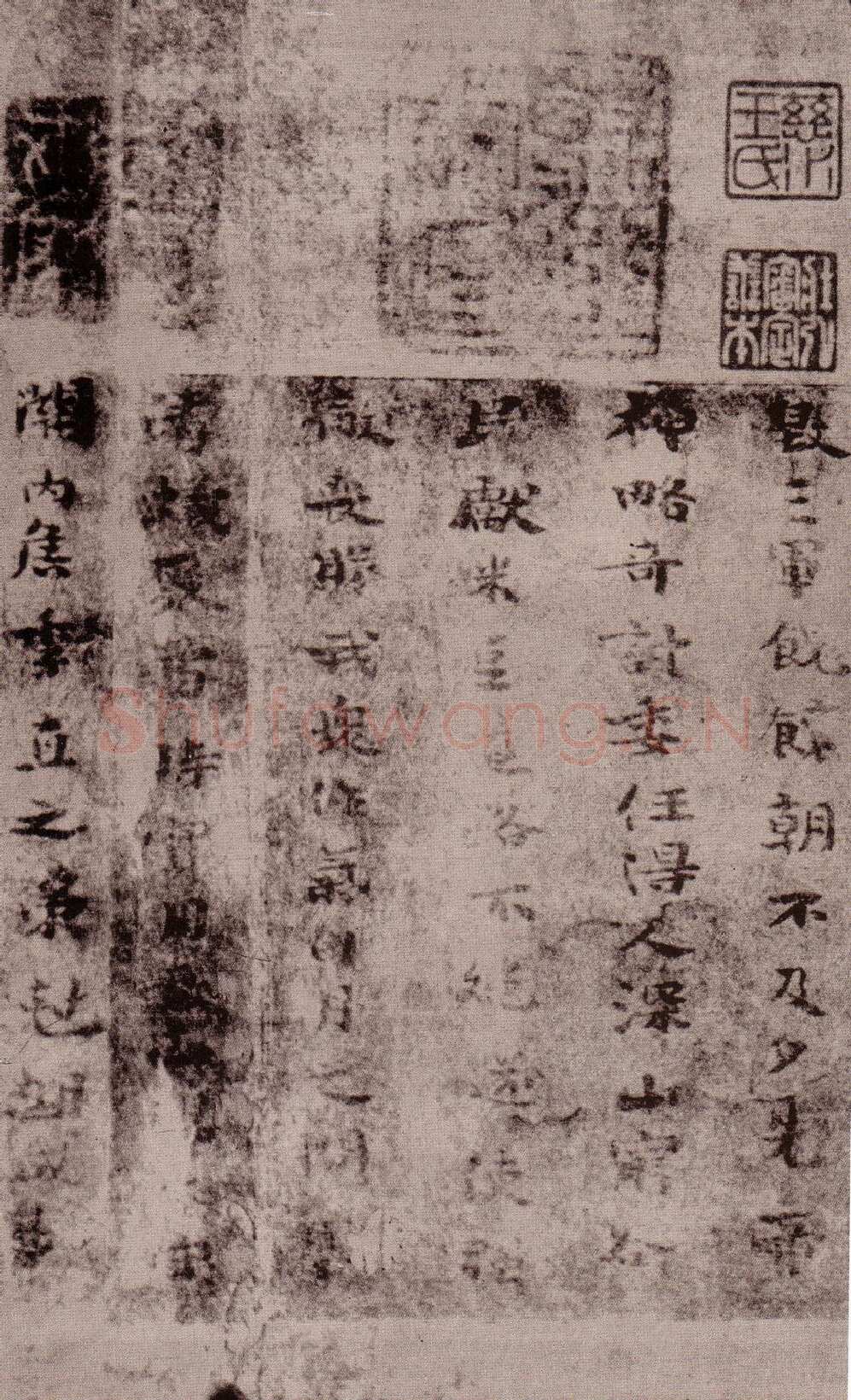 荐季直表钟繇书法欣赏,摘自三国魏荐季直表墨迹本