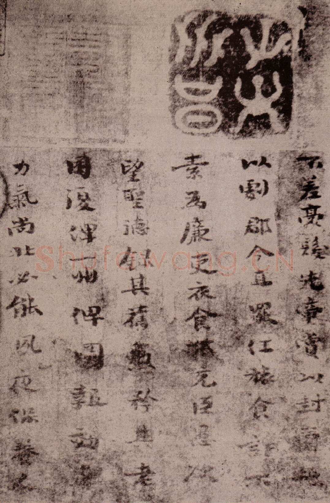 荐季直表钟繇书法欣赏,摘自三国魏荐季直表墨迹本