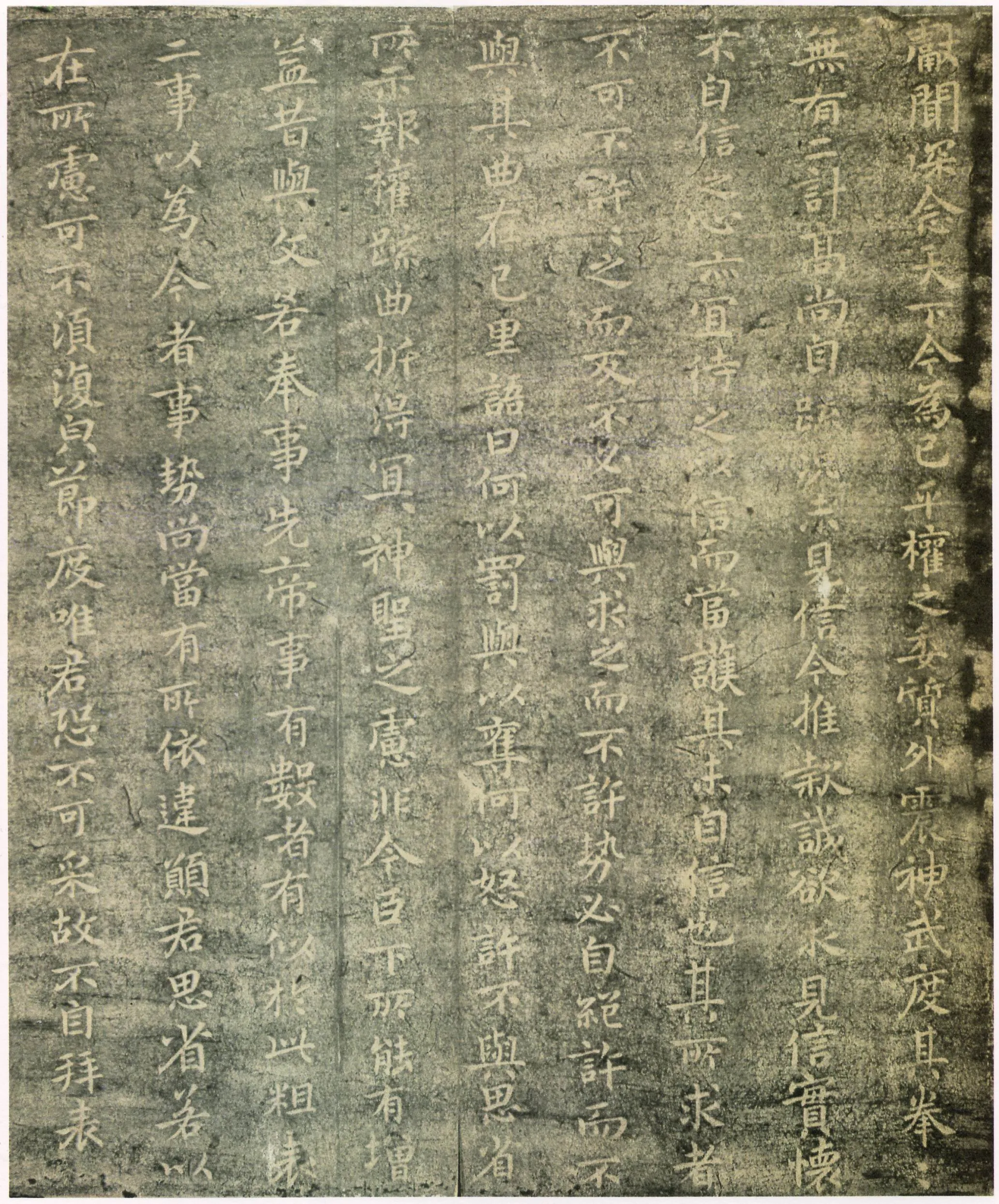 宣示表钟繇书法欣赏,摘自三国魏宣示表