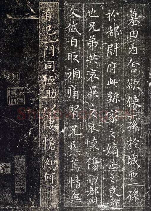 墓田丙舍帖钟繇书法欣赏,摘自三国魏墓田丙舍帖
