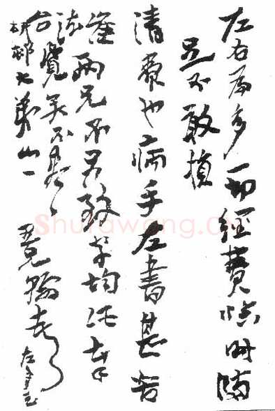 手札