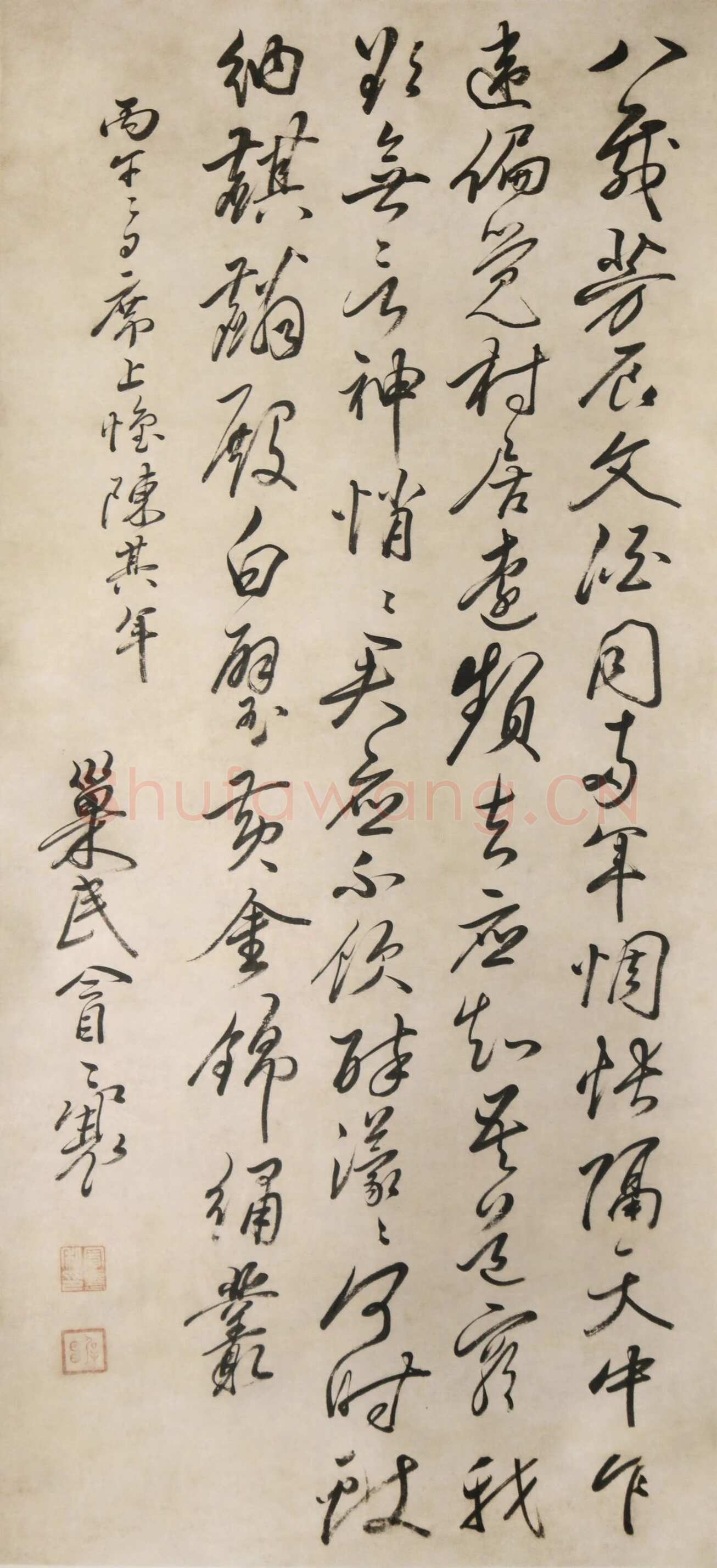 冒襄《午日席上怀其年诗轴》纸本行书 121.6×56.8cm 1666年 江苏省美术馆藏