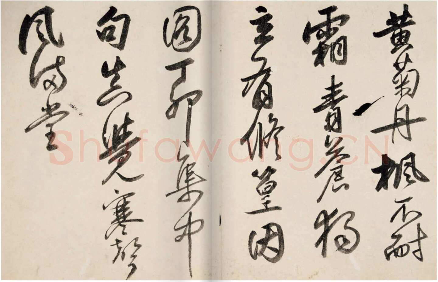 归庄《墨竹诗翰册》24.5×35.5cm×15 昆仑堂美术馆藏