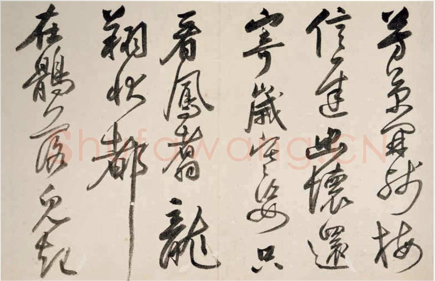 归庄《墨竹诗翰册》24.5×35.5cm×15 昆仑堂美术馆藏