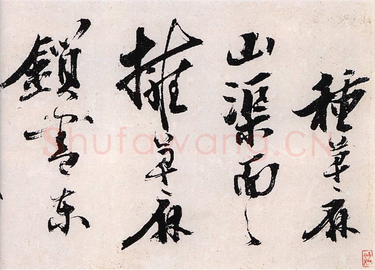 陈献章《种蓖麻诗卷》纸本草书 25.3x428cm 广东省博物馆藏