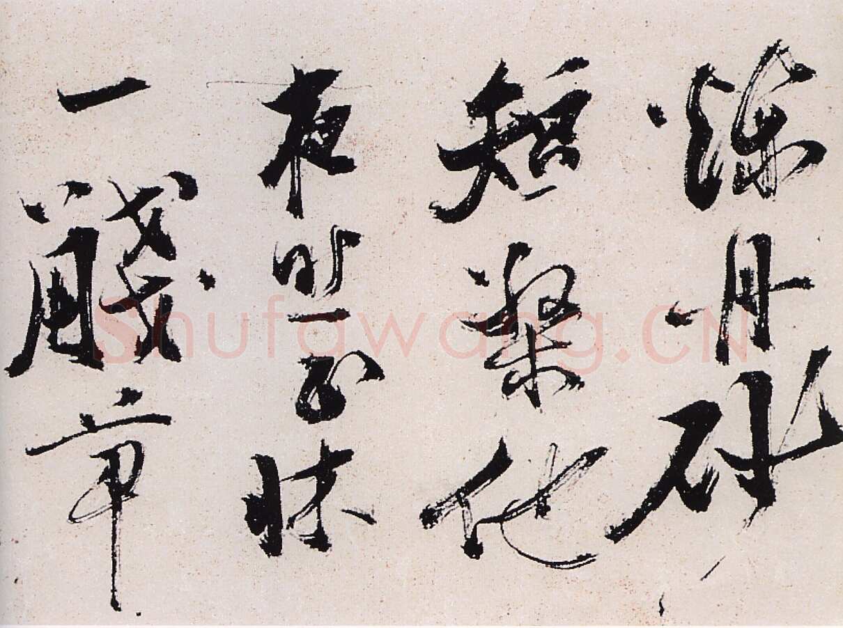 陈献章《种蓖麻诗卷》纸本草书 25.3x428cm 广东省博物馆藏