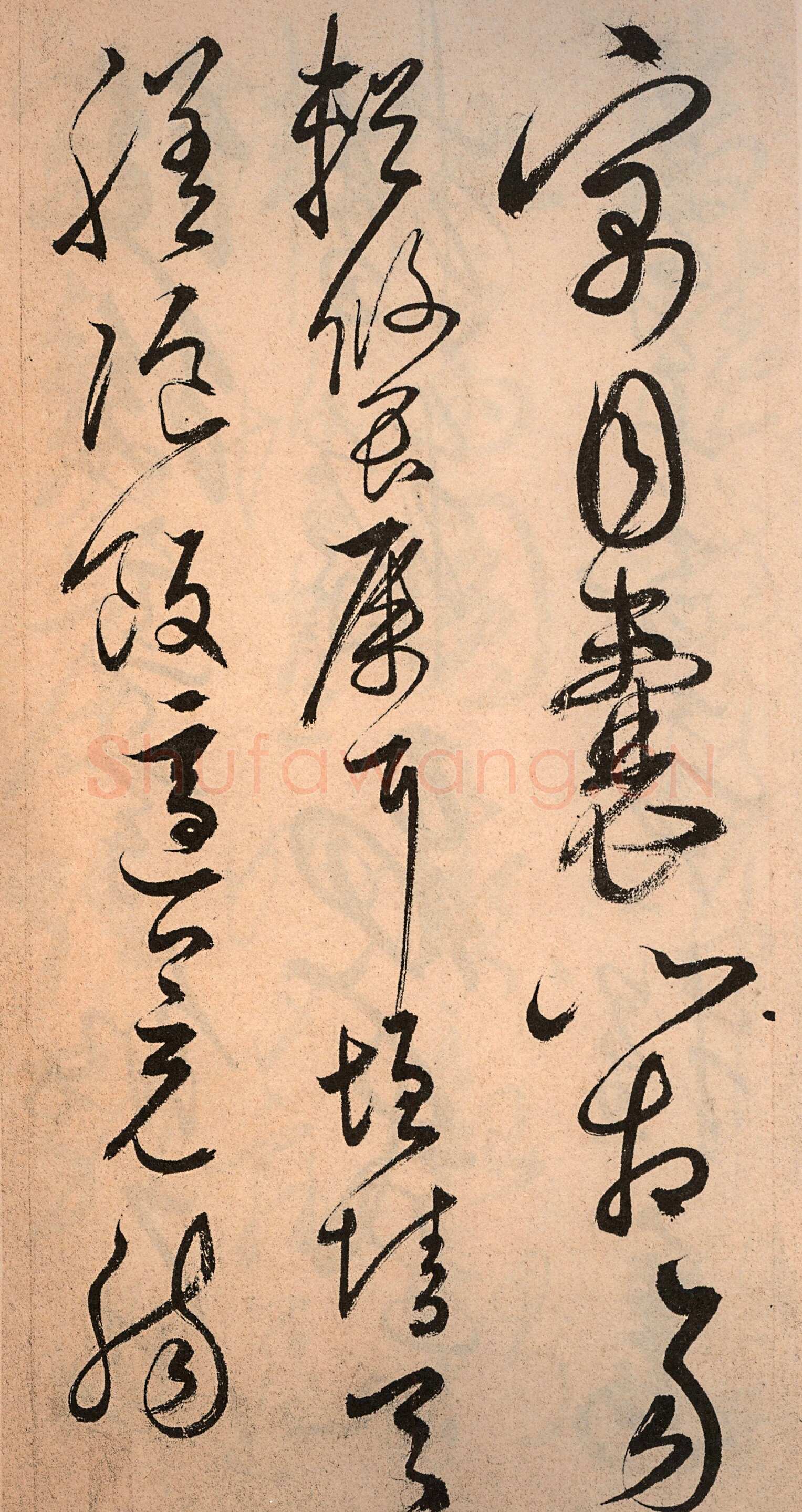 解缙《草书千字文》卷(传)纸本 浙江图书馆藏