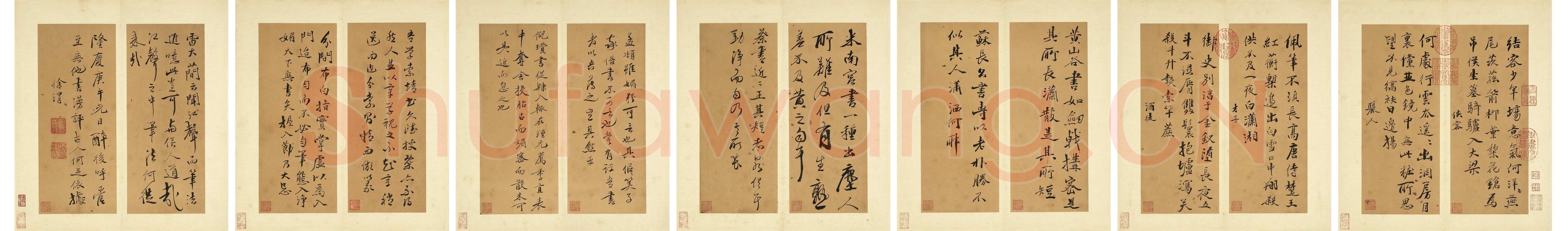 徐渭《诗帖并书评册》纸本 册(折装 · 方幅式)26.4×10.9 厘米 台北故宫博物院藏