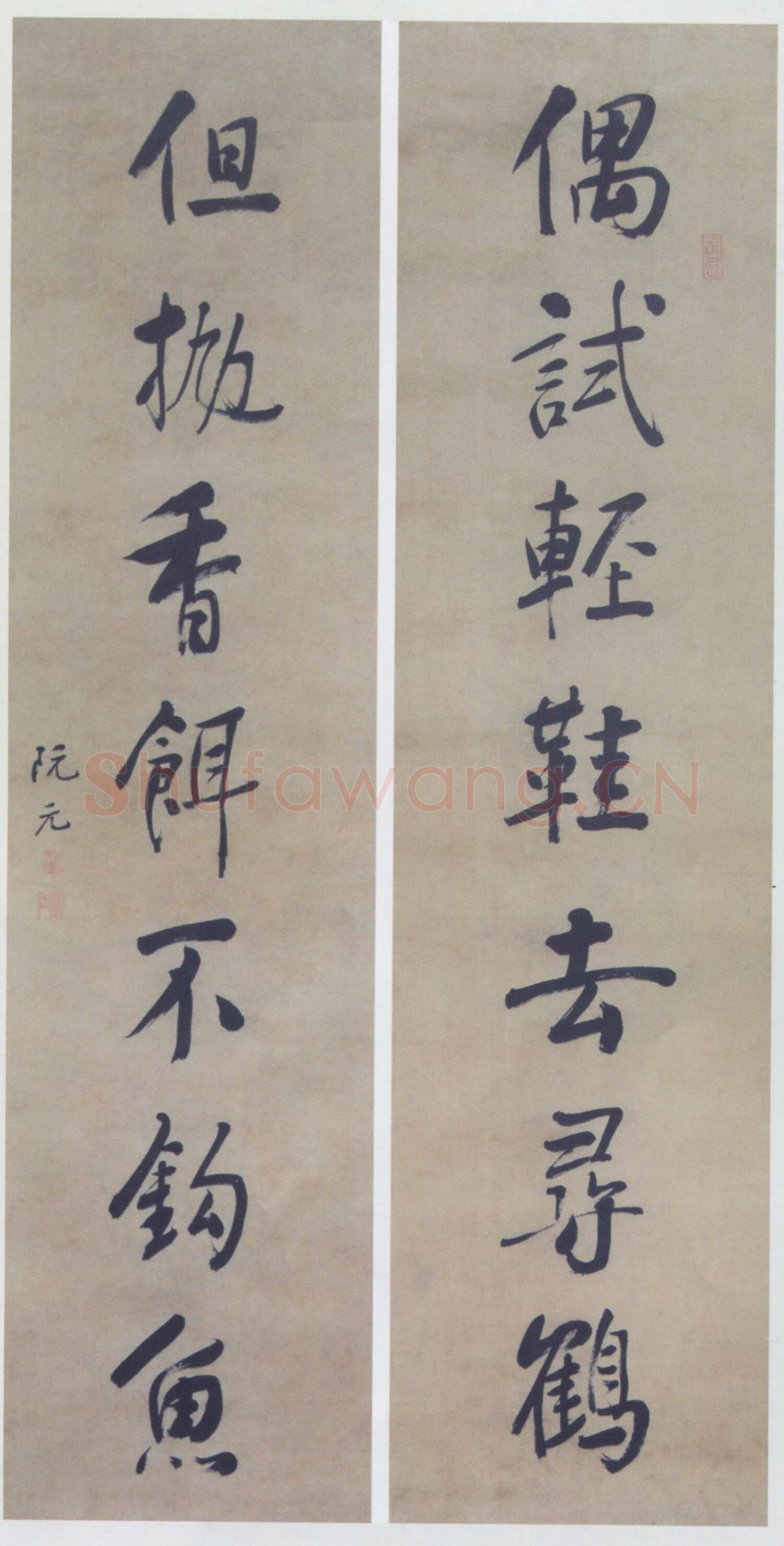 阮元《行书偶试但抛七言联》纸本行书 111.1×29.1cm×2 南京博物院藏