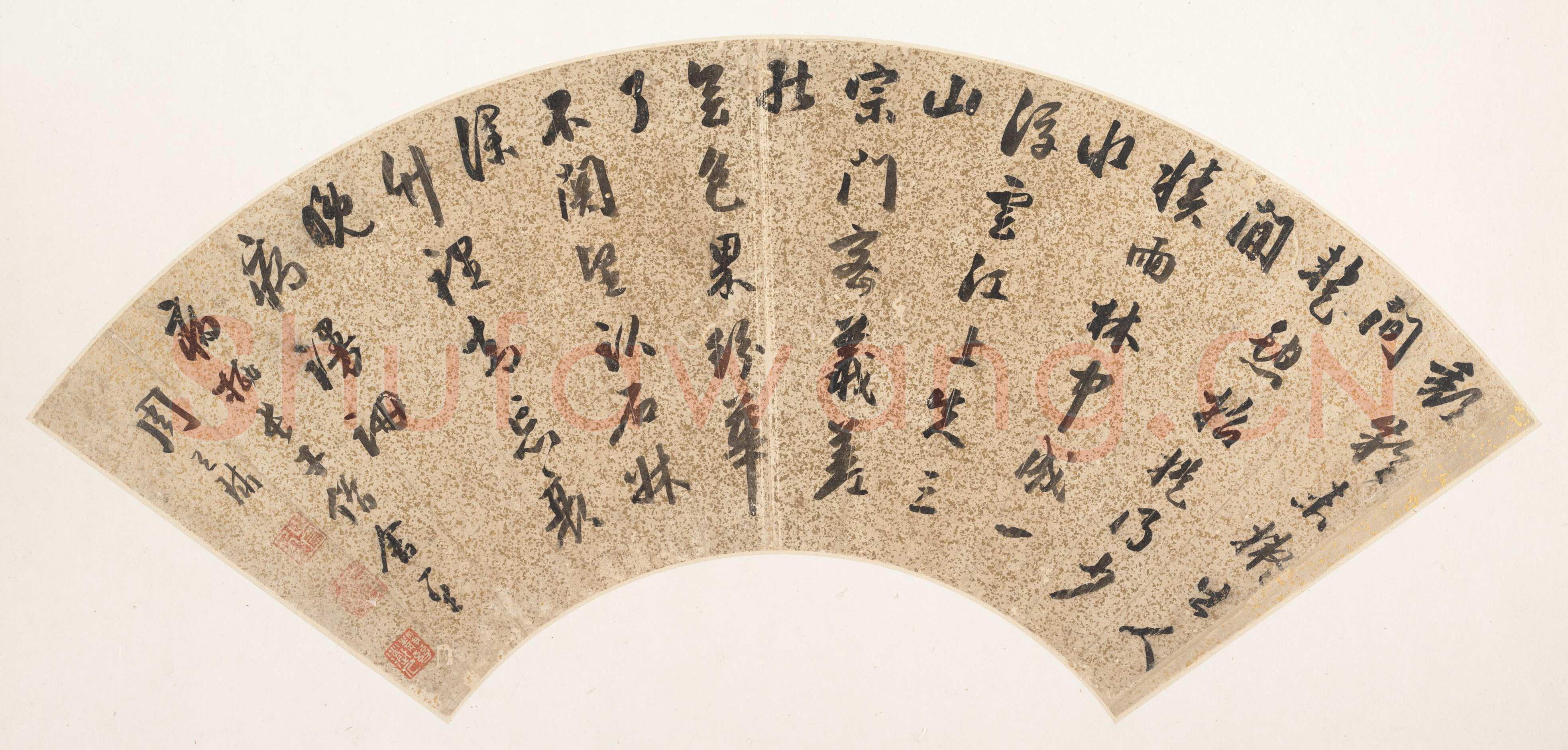 周天球《病栖长干僧舍诗扇》纸本金笺行书 18.3×53.7 cm 美国纽约大都会艺术博物馆藏