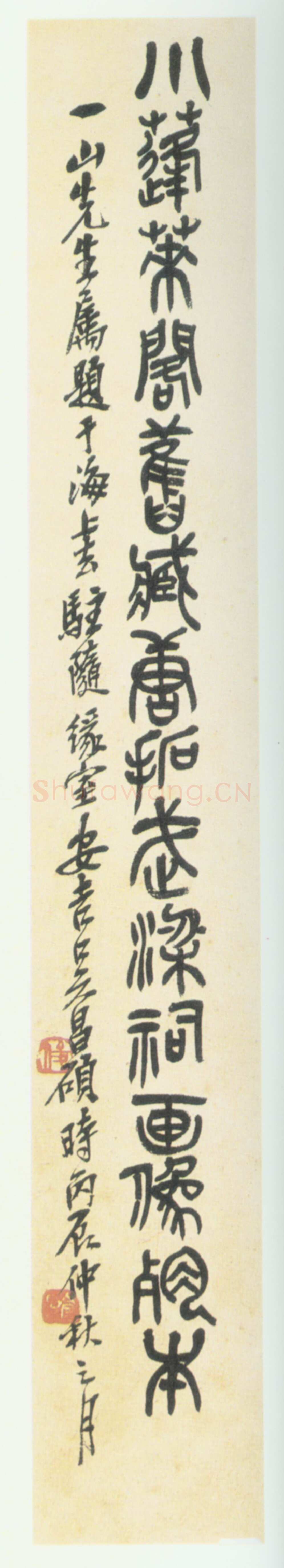 武氏祠画像题记汉金石作品欣赏,摘自秦汉武氏祠画像题记