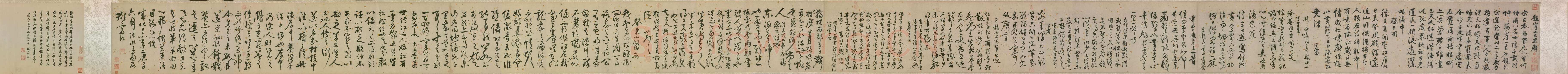 张弼《草书诗文卷》洒金笺纸本 纵29.5厘米 横589厘米 北京故宫博物院藏