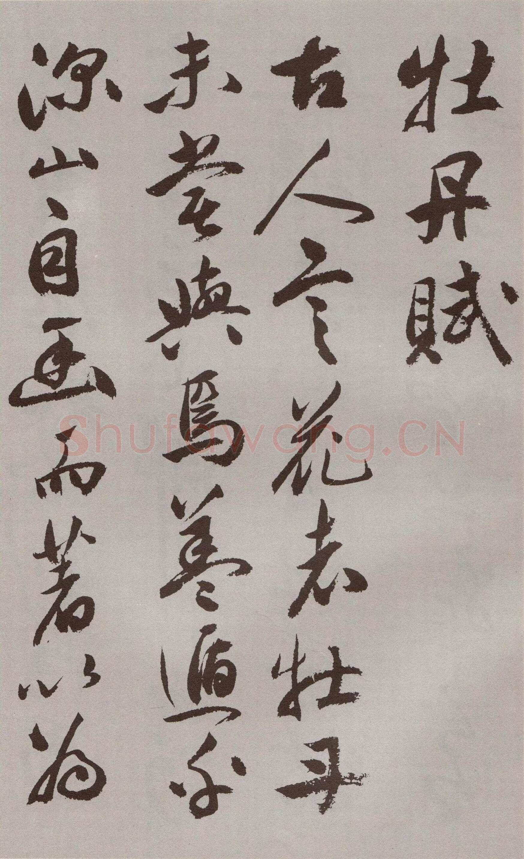 祝允明《行书牡丹赋》30.6×529.6cm 北京故宫博物院藏