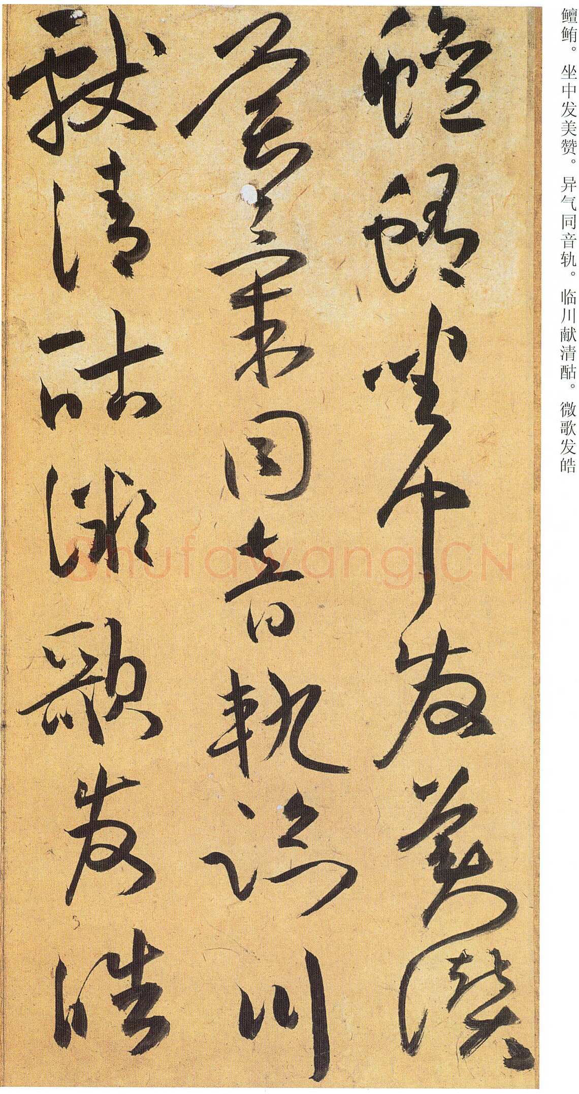 祝允明《行草归田赋等文》册 藏经纸，行草书 14开，每开26.5×28.9cm 天津博物馆藏