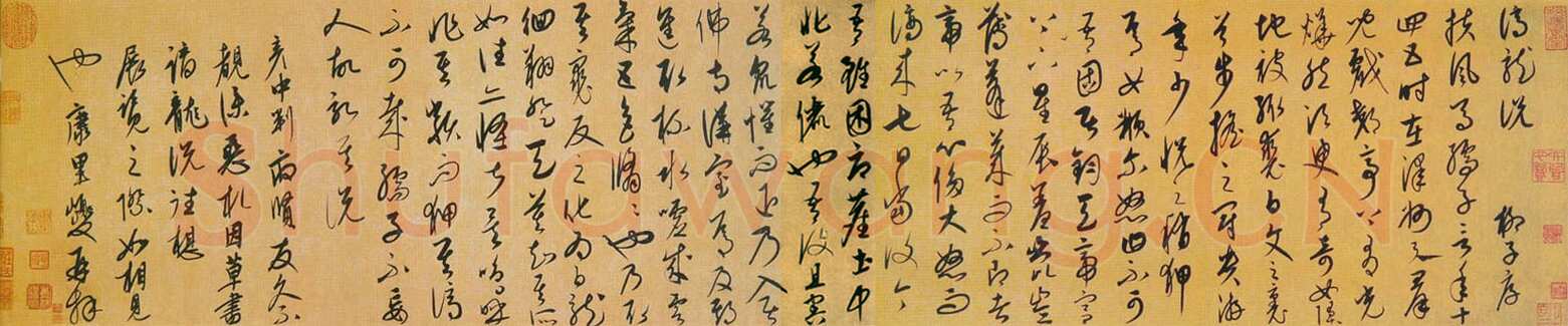 康里巎巎《谪龙说》纸本 28.8×137.9cm 北京故宫博物院藏