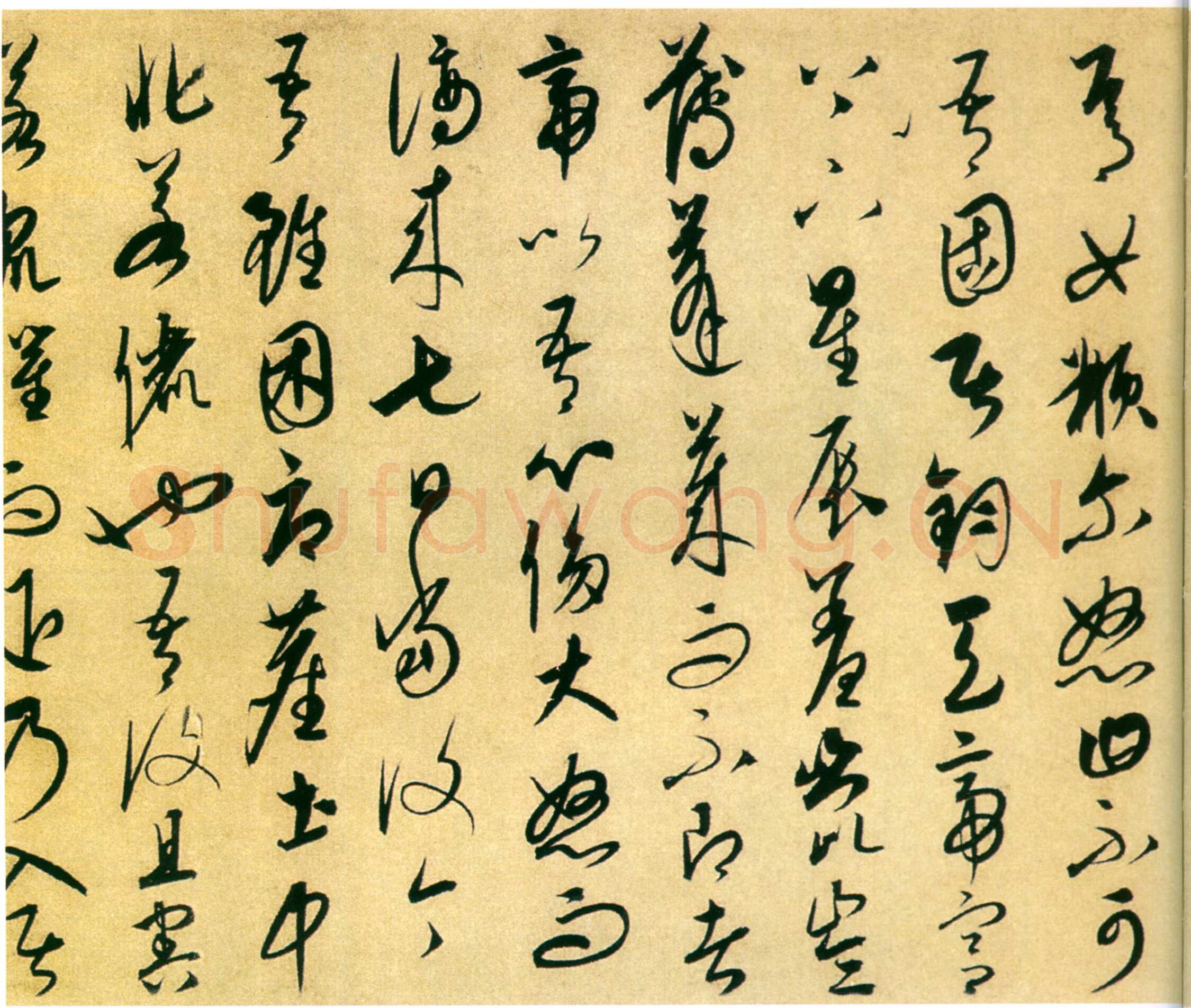 康里巎巎《谪龙说》纸本 28.8×137.9cm 北京故宫博物院藏