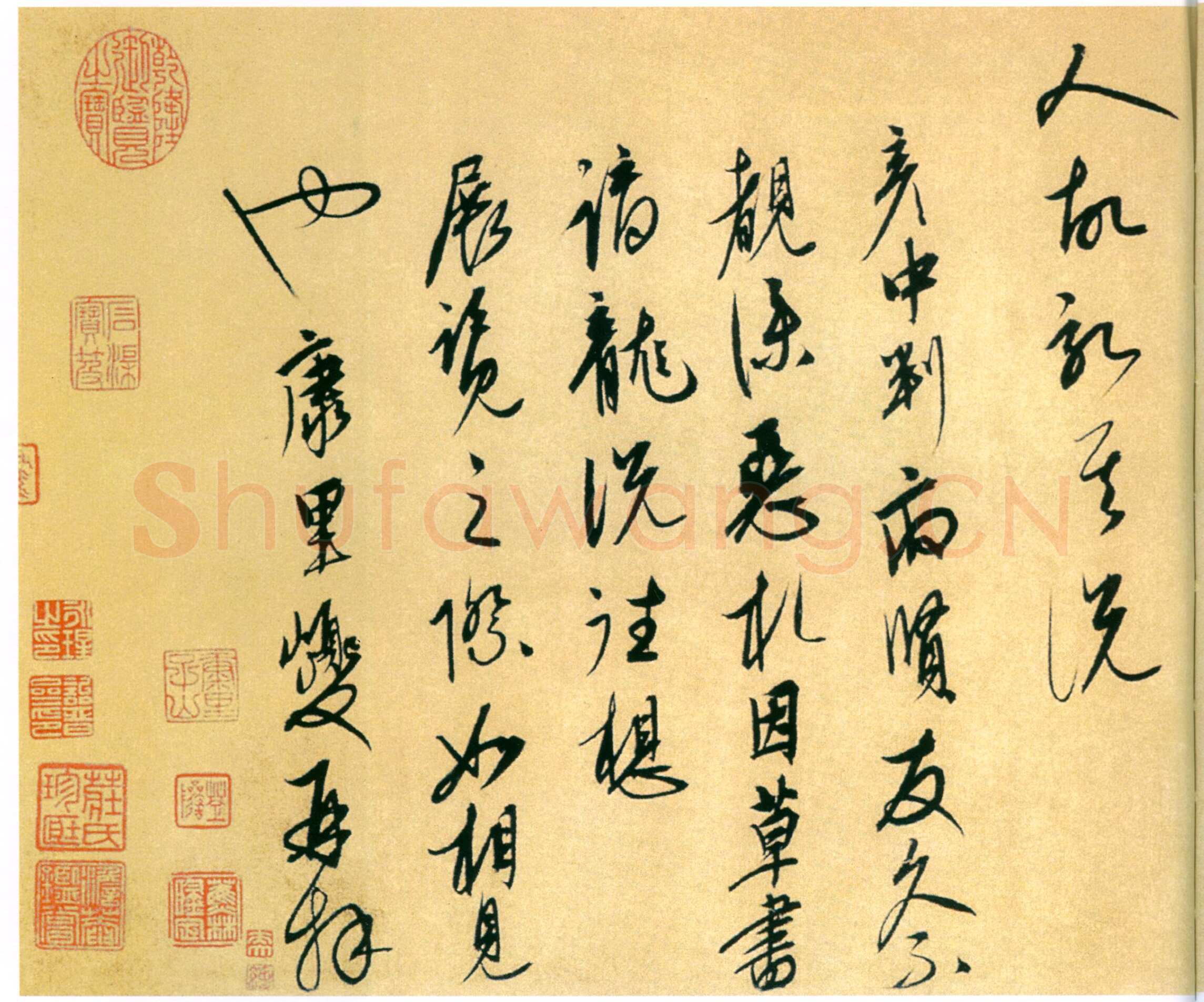 康里巎巎《谪龙说》纸本 28.8×137.9cm 北京故宫博物院藏