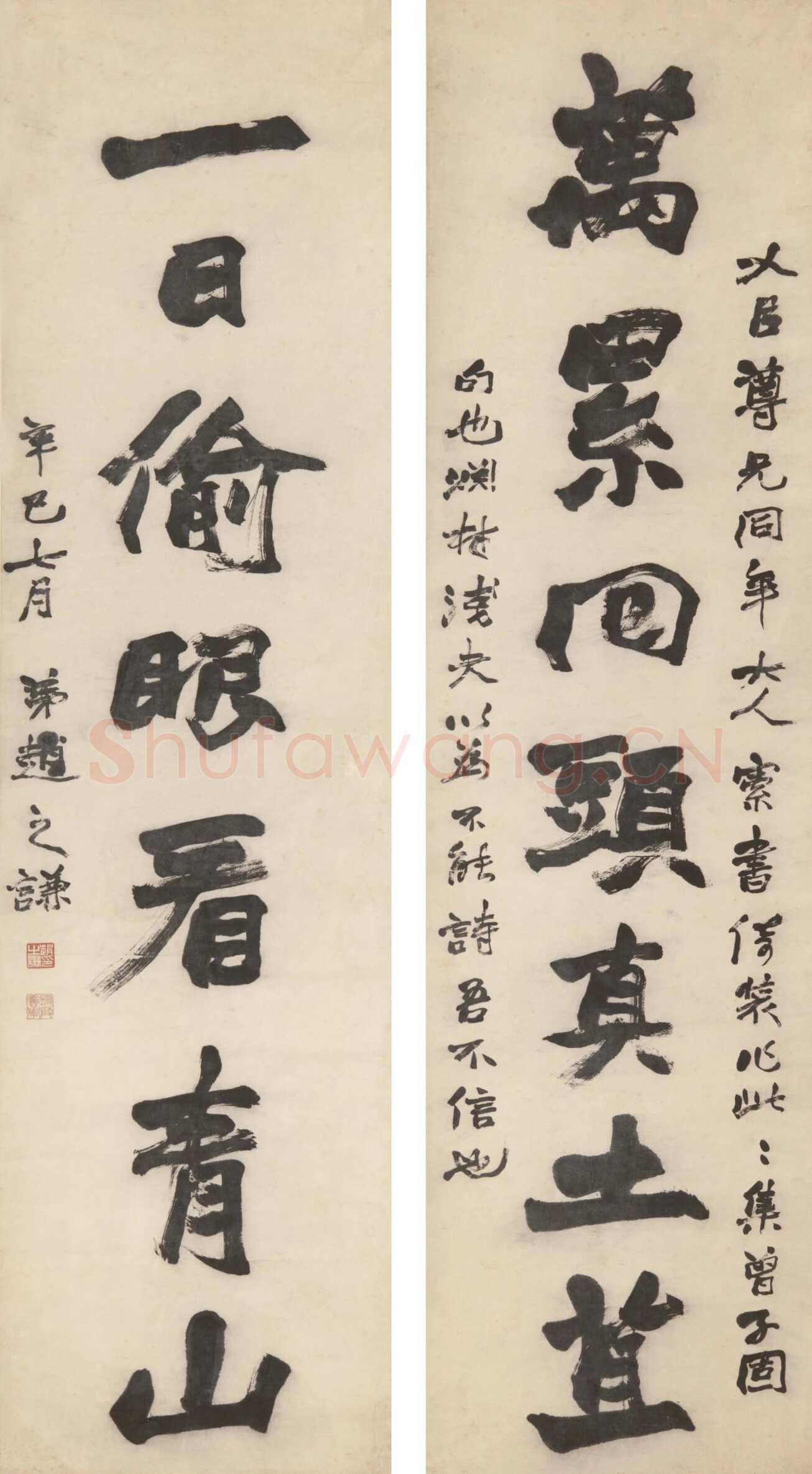 赵之谦《集曾巩诗句七言联》纸本行楷 166.4×43.5cm×2 1881年 浙江省博物馆藏