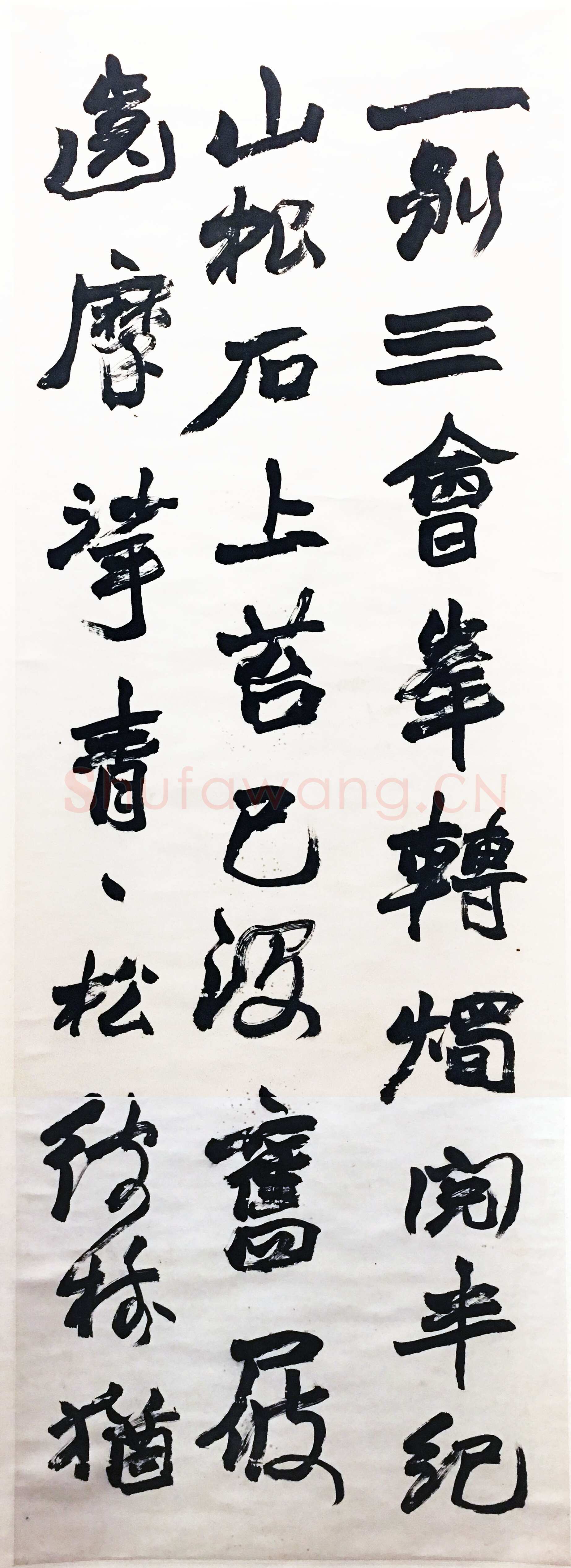 赵之谦《行书五言诗四条屏》纸本楷书 128×45.5cm×4 西泠印社藏