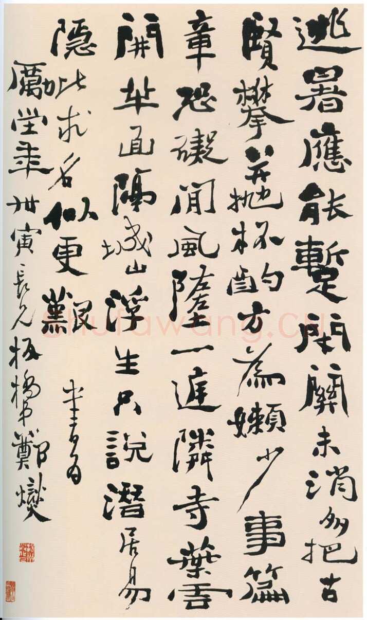 郑燮(郑板桥)《行书祝允明诗轴》纸本行书 86.1×49.6cm 北京故宫博物院藏