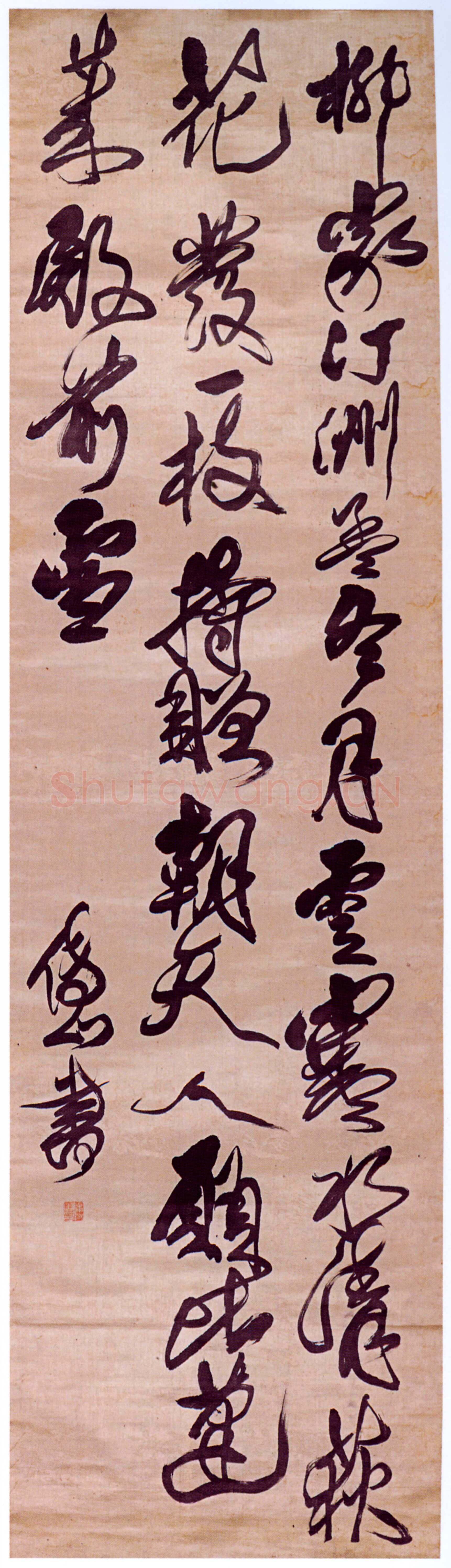 傅山《草书朱文长吴兴送梁补阙归朝赋得荻花诗》轴 绫本 181.5×50cm 山西省博物院藏