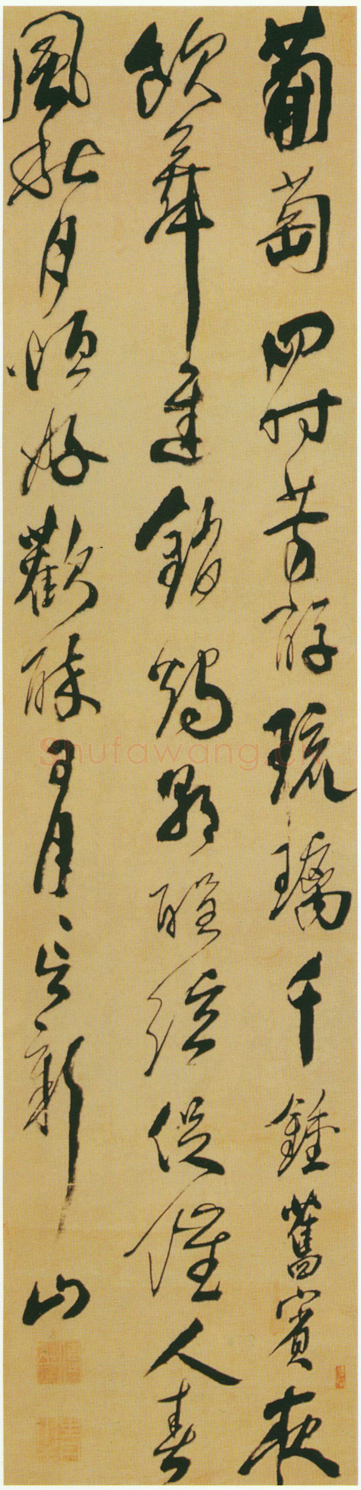傅山《陆机六言诗轴》绢本 177×42厘米 朵云轩藏