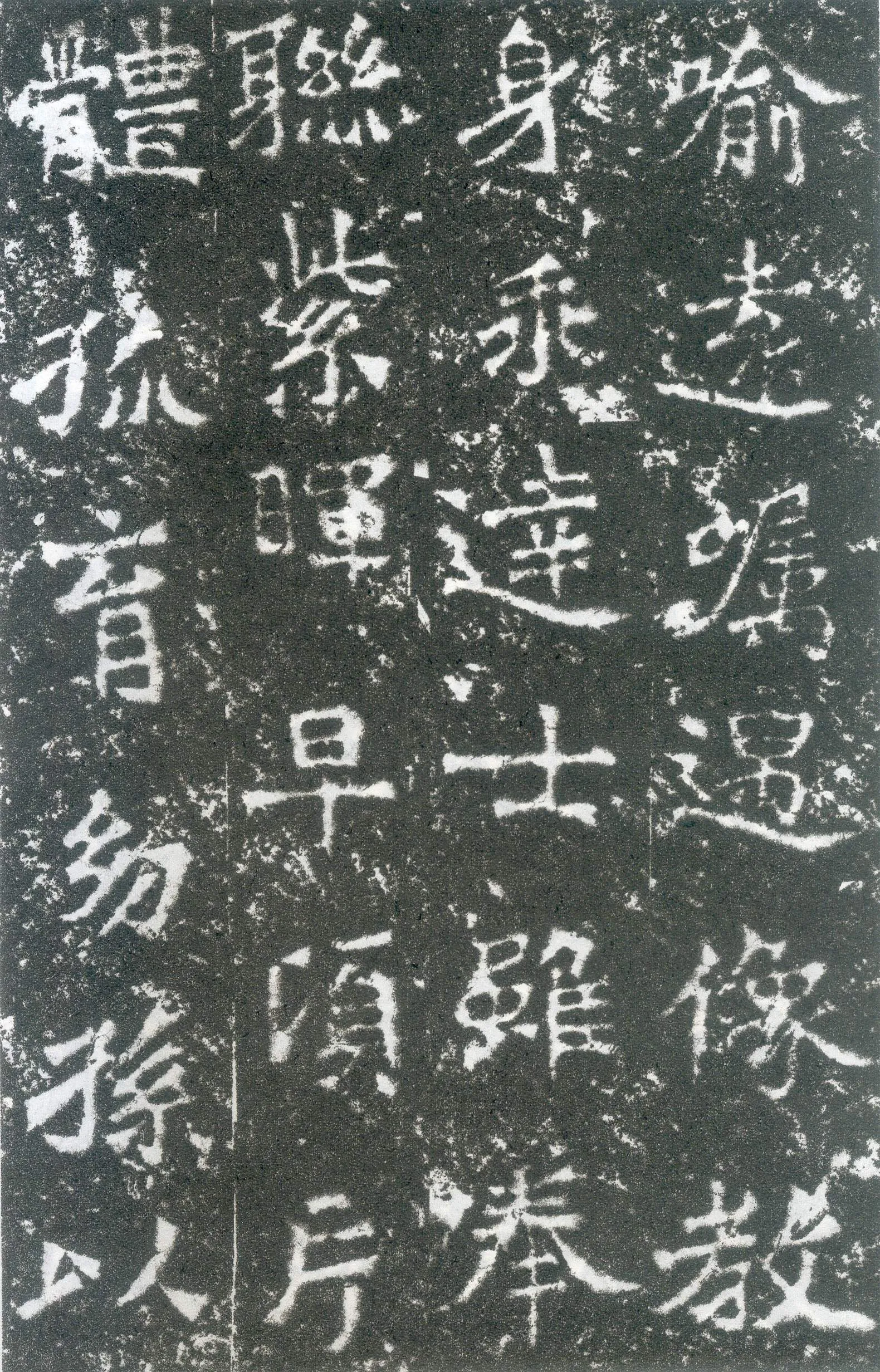 龙门二十品之太妃侯造像题记前秦北朝碑刻碑拓,摘自前秦北朝太妃侯造像记